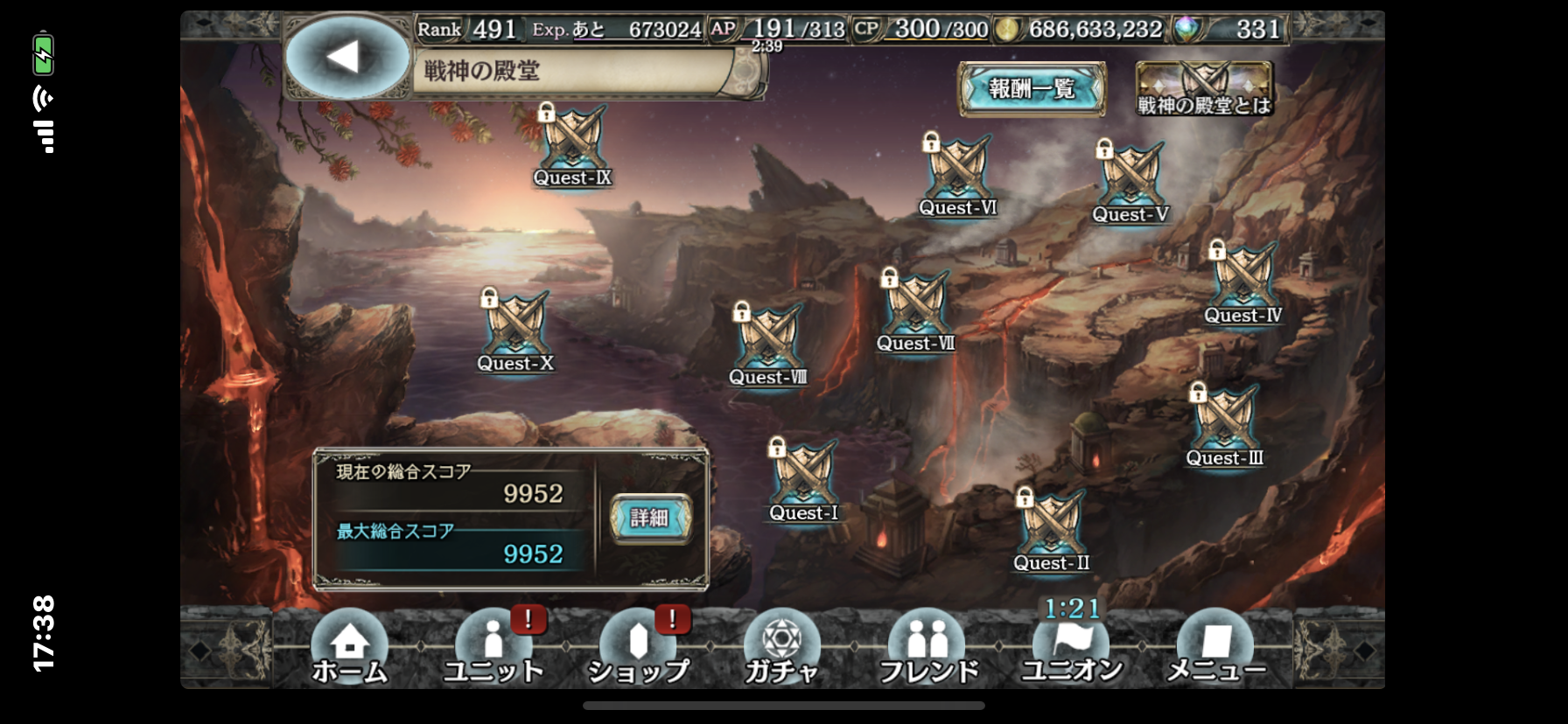 幻獣契約クリプトラクト 戦神の殿堂 炎海の断崖 クリアしました シュタインズ ゲートを求めて