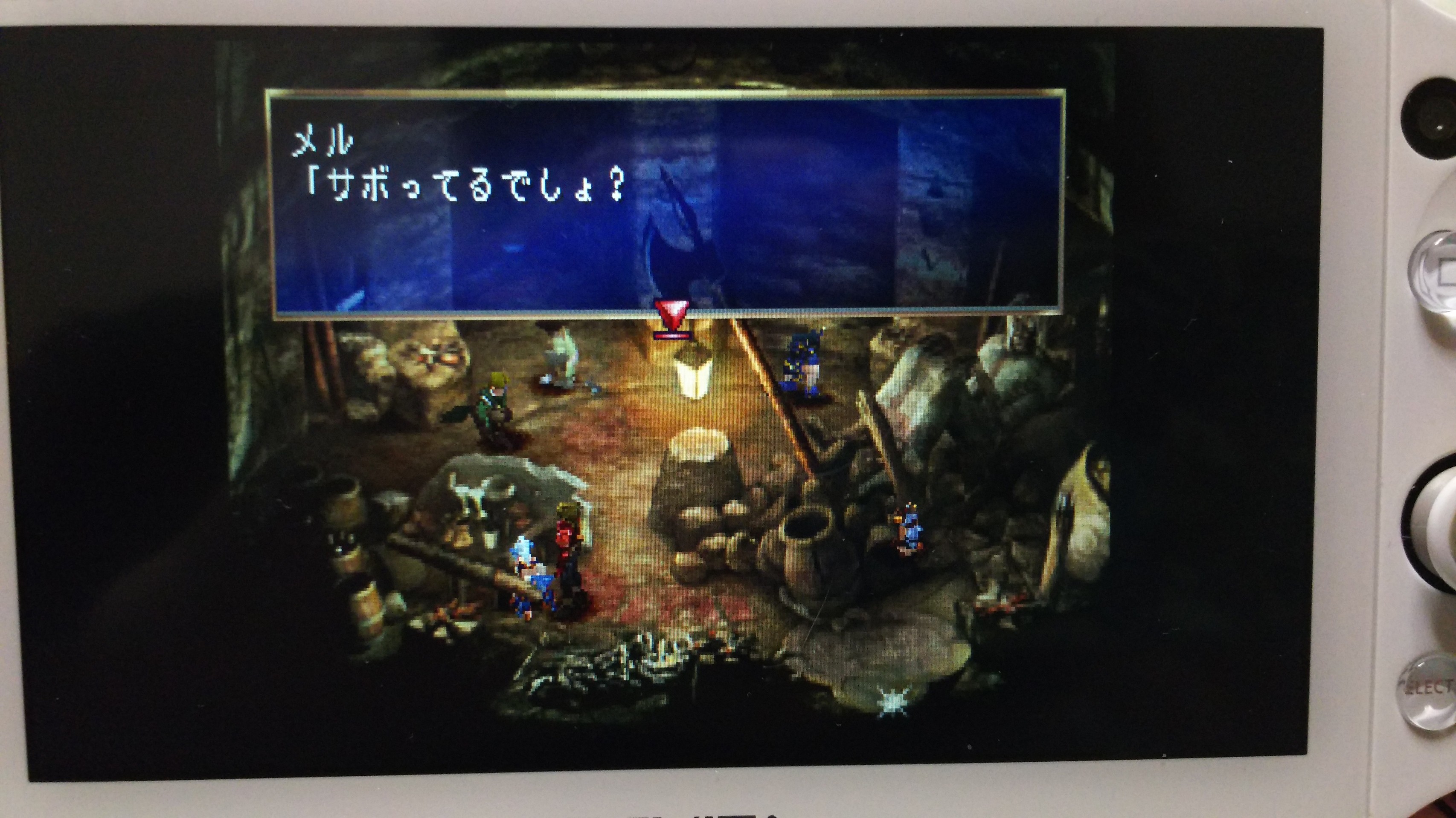 レジェンドオブドラグーン 巨人の里 ロアン 本当 できすぎた運命ね シュタインズ ゲートを求めて レジェンドオブドラグーン 巨人の里 ロアン 本当 できすぎた運命ね シュタインズ ゲートを求めて