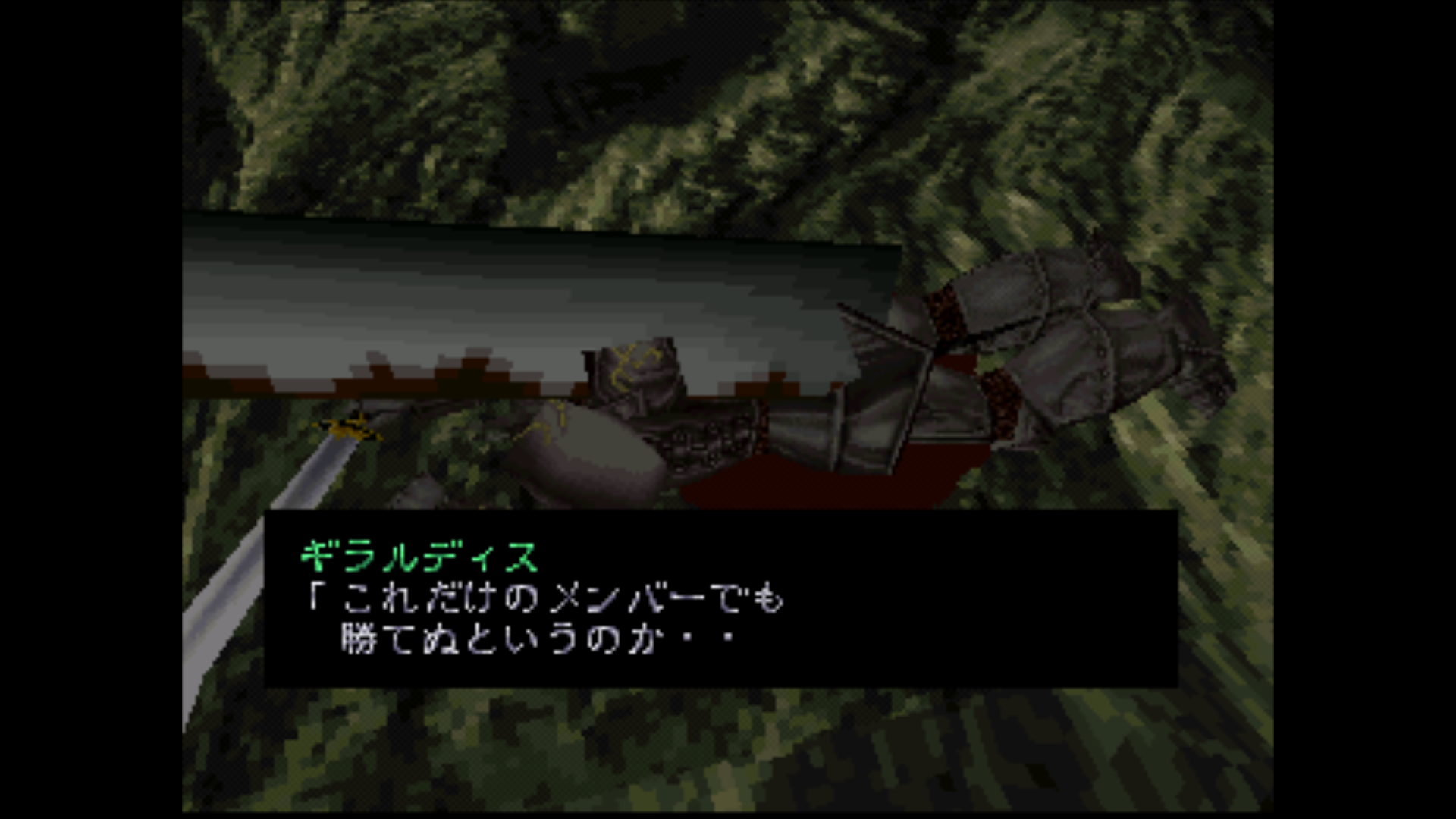 Ps版 影牢 刻命館 真章 Ed2終了とおまけ 閲覧注意 シュタインズ ゲートを求めて Ps版 影牢 刻命館 真章 Ed2終了とおまけ 閲覧注意 シュタインズ ゲートを求めて