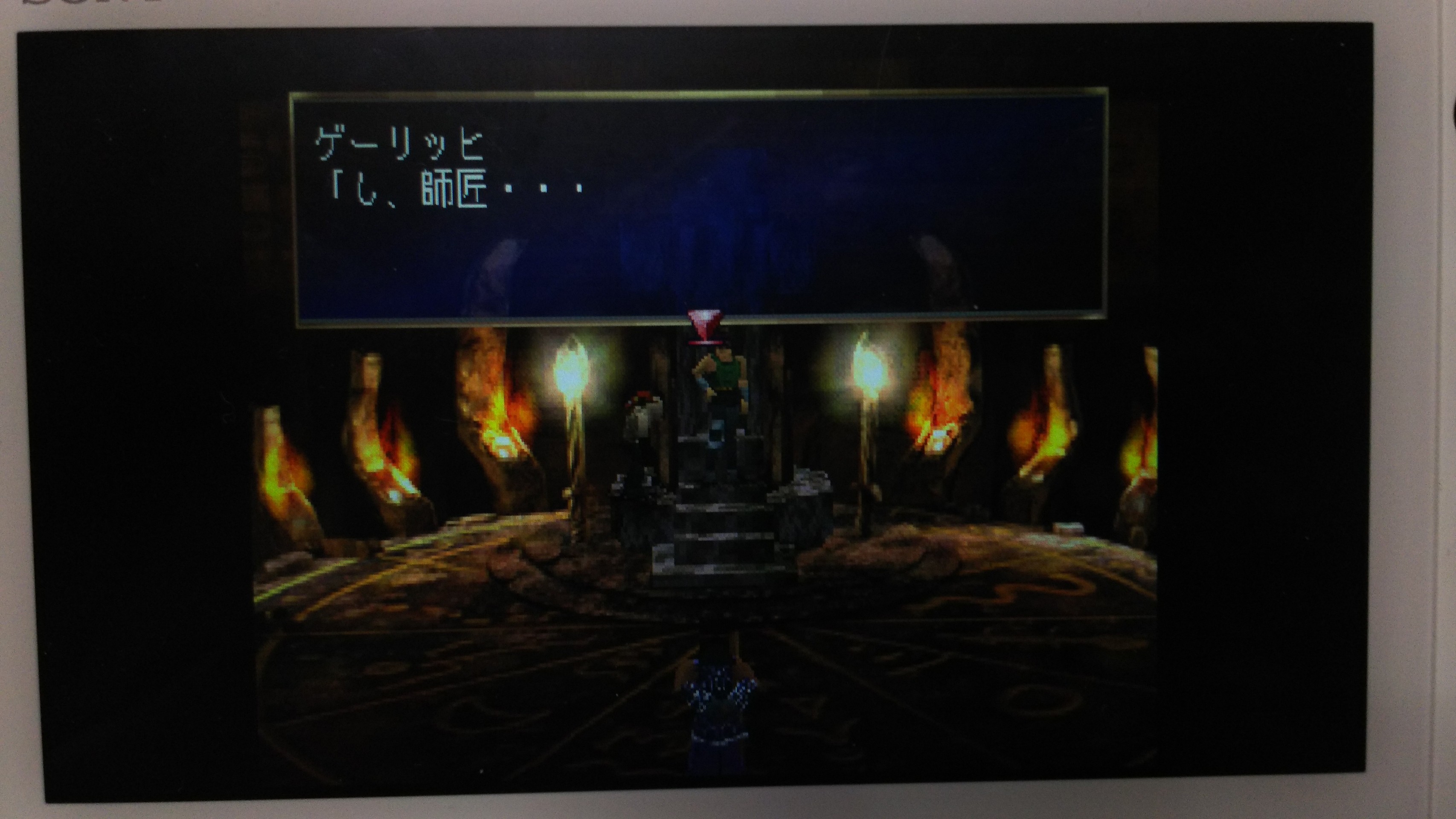 レジェンドオブドラグーン 巨人の里 ロアン 本当 できすぎた運命ね シュタインズ ゲートを求めて レジェンドオブドラグーン 巨人の里 ロアン 本当 できすぎた運命ね シュタインズ ゲートを求めて