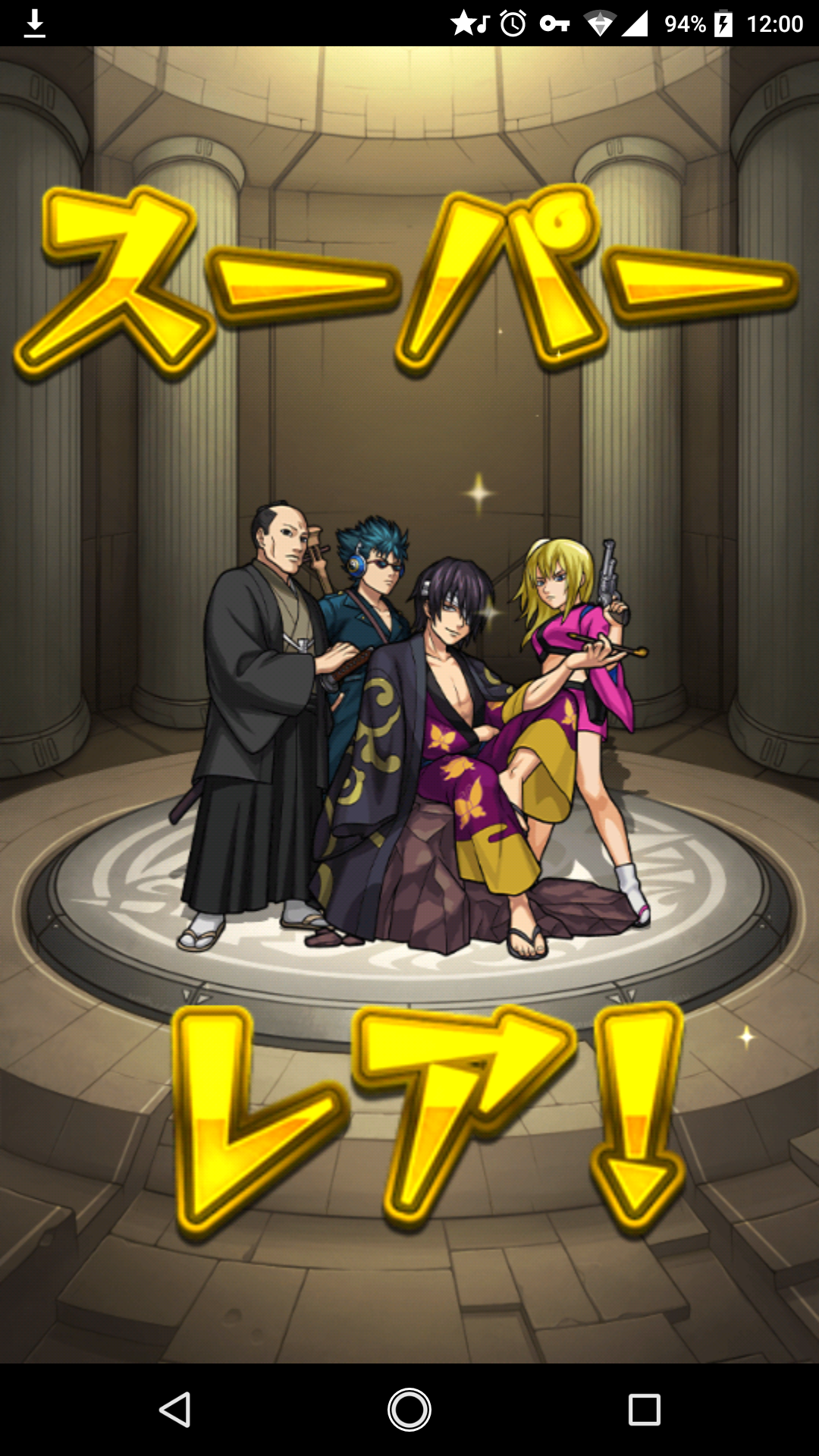 モンスト 銀魂コラボ第2弾 シュタインズ ゲートを求めて