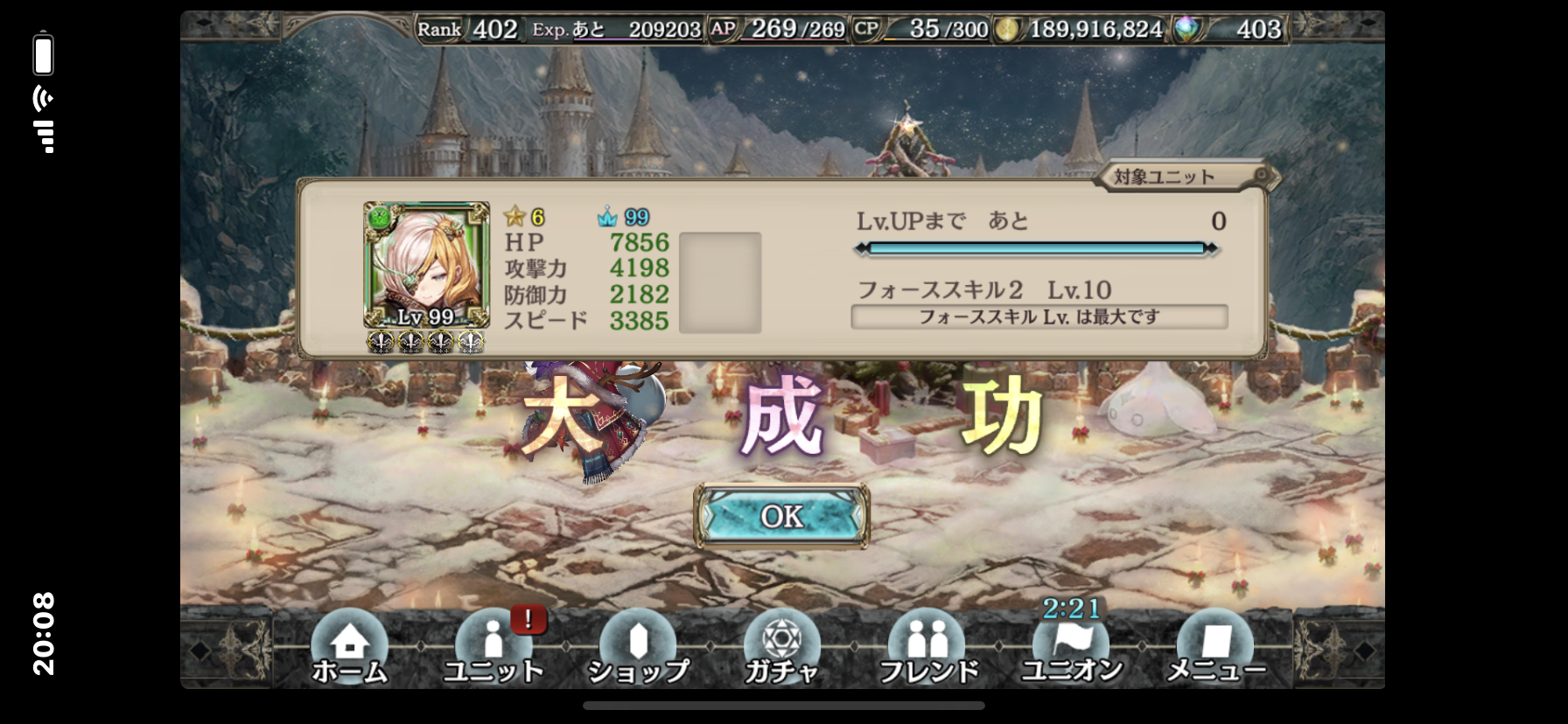 幻獣契約クリプトラクト 今から始めるクリプトラクト リセマラのやり方とその後の進め方を新米領主へアドバイスしてみる Android Iphone共通 シュタインズ ゲートを求めて 幻獣契約クリプトラクト 今から始めるクリプトラクト リセマラのやり方とその後の進め方を新米領主へアドバイスしてみる Android Iphone共通 シュタインズ ゲートを求めて