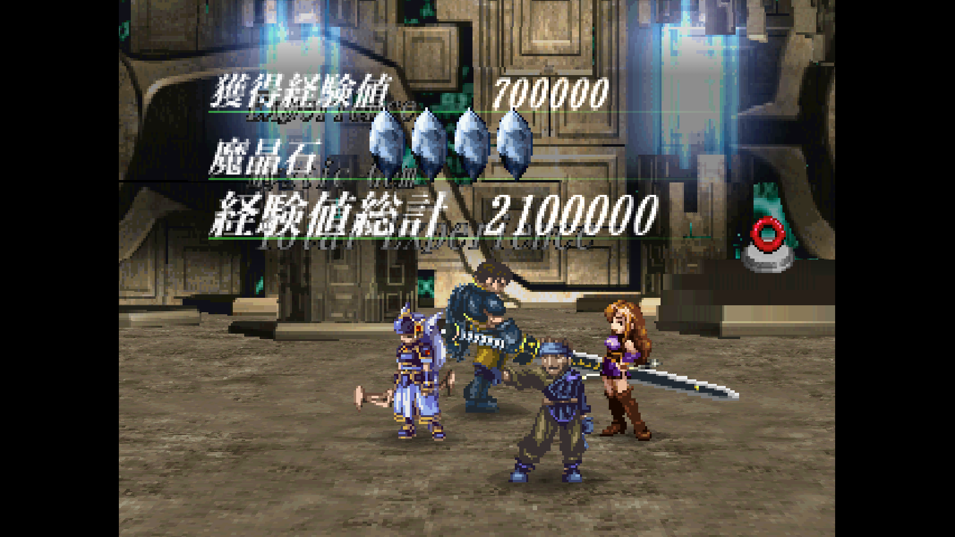 ヴァルキリープロファイル レナス セラフィックゲート その3 Ps Psp Ios Android共通 シュタインズ ゲートを求めて