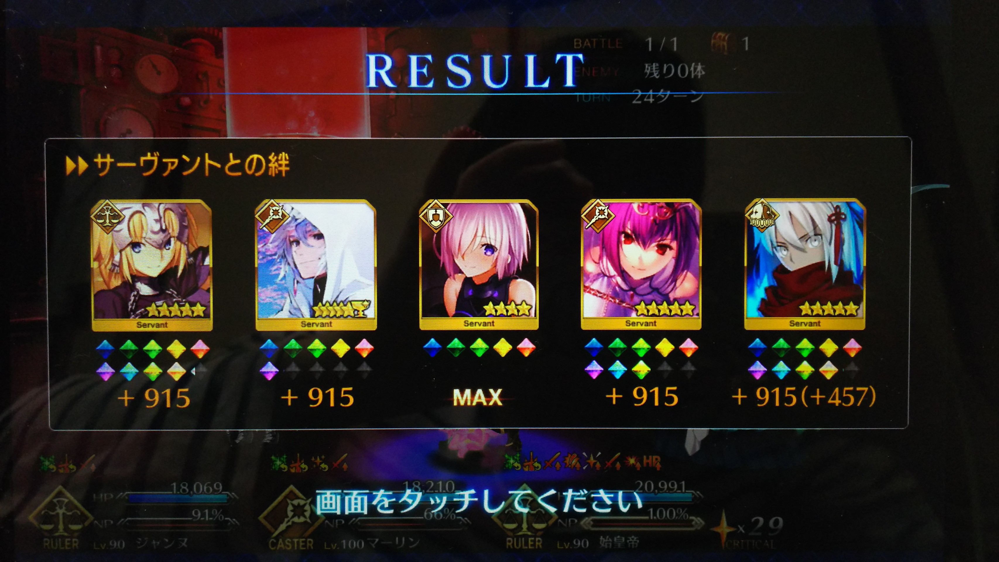 Fgo 復刻 ぐだぐだ帝都 聖杯奇譚 今度こそお疲れ様でした シュタインズ ゲートを求めて Fgo 復刻 ぐだぐだ帝都 聖杯奇譚 今度こそお疲れ様でした シュタインズ ゲートを求めて
