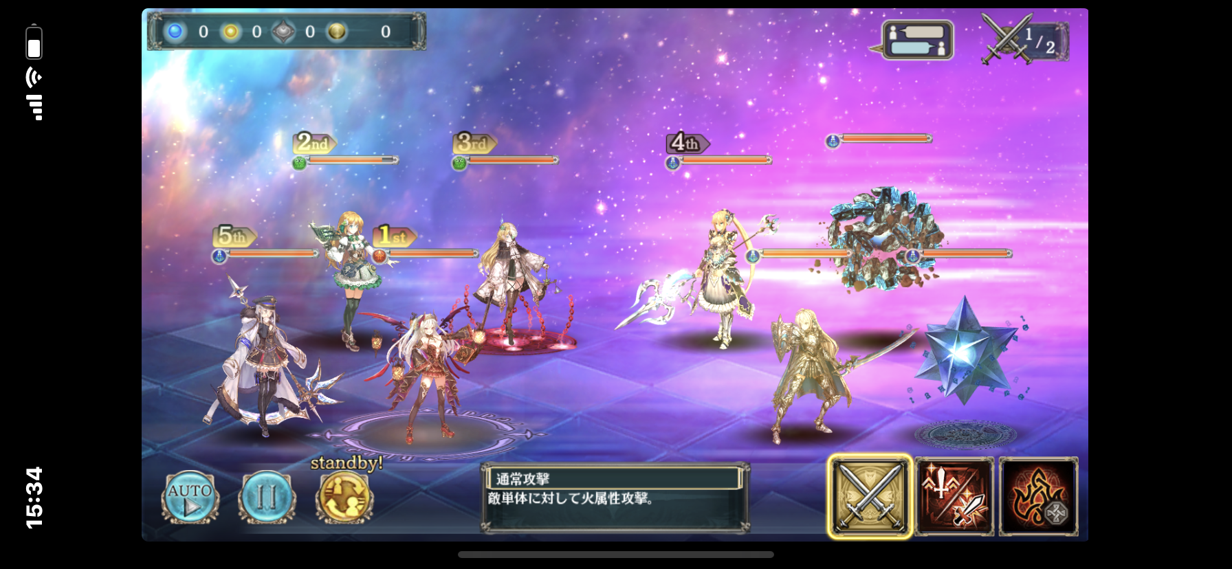 幻獣契約クリプトラクト年 2月分 覇者の頂 クリアしました シュタインズ ゲートを求めて 幻獣契約クリプトラクト年 2月分 覇者の頂 クリアしました シュタインズ ゲートを求めて