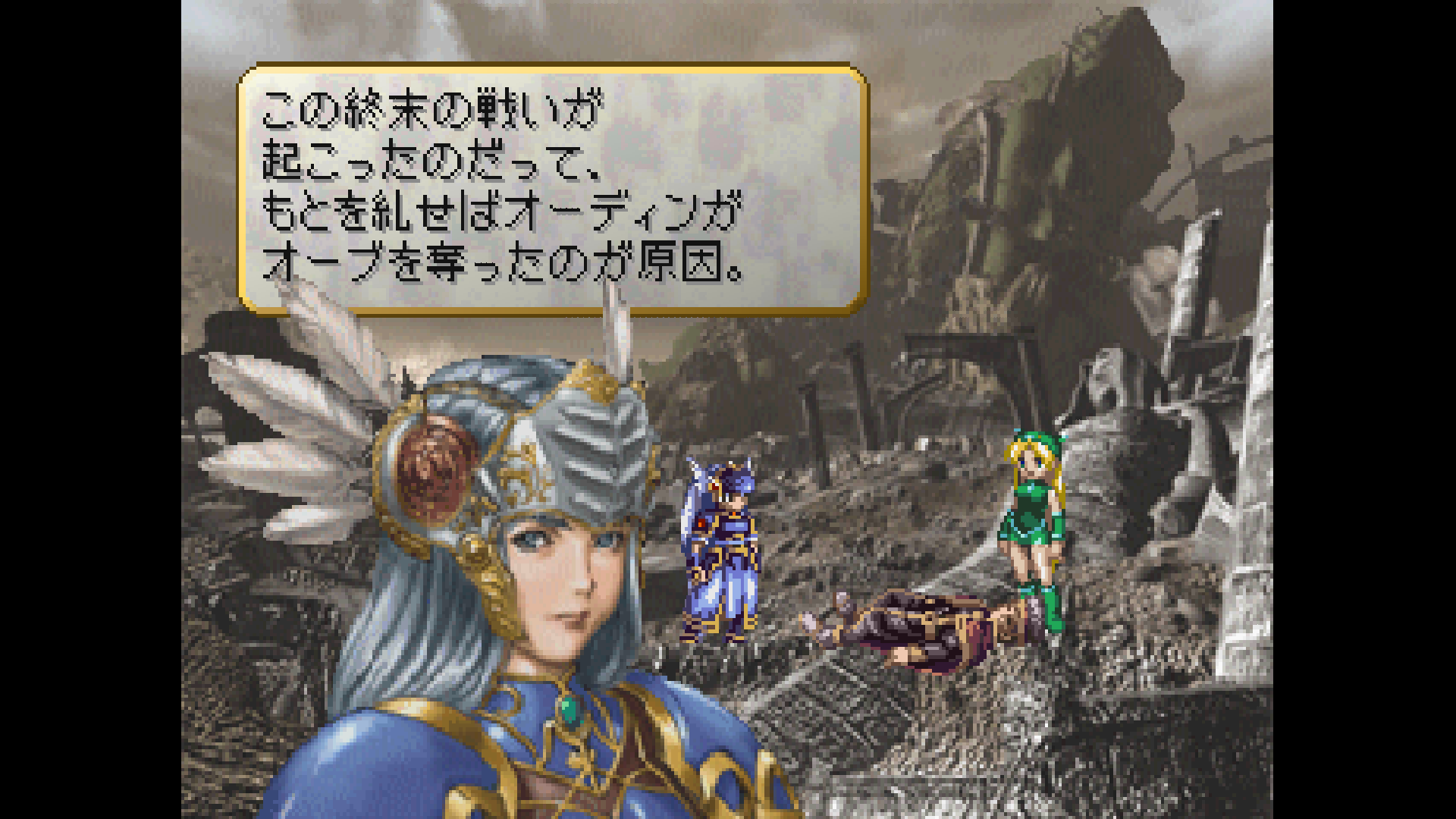 ヴァルキリープロファイル レナス Aエンディングルート その6 アスガルド丘陵へ Ps Psp Ios Android共通 シュタインズ ゲートを求めて ヴァルキリープロファイル レナス Aエンディングルート その6 アスガルド丘陵へ Ps Psp Ios Android共通 シュタインズ ゲートを求めて
