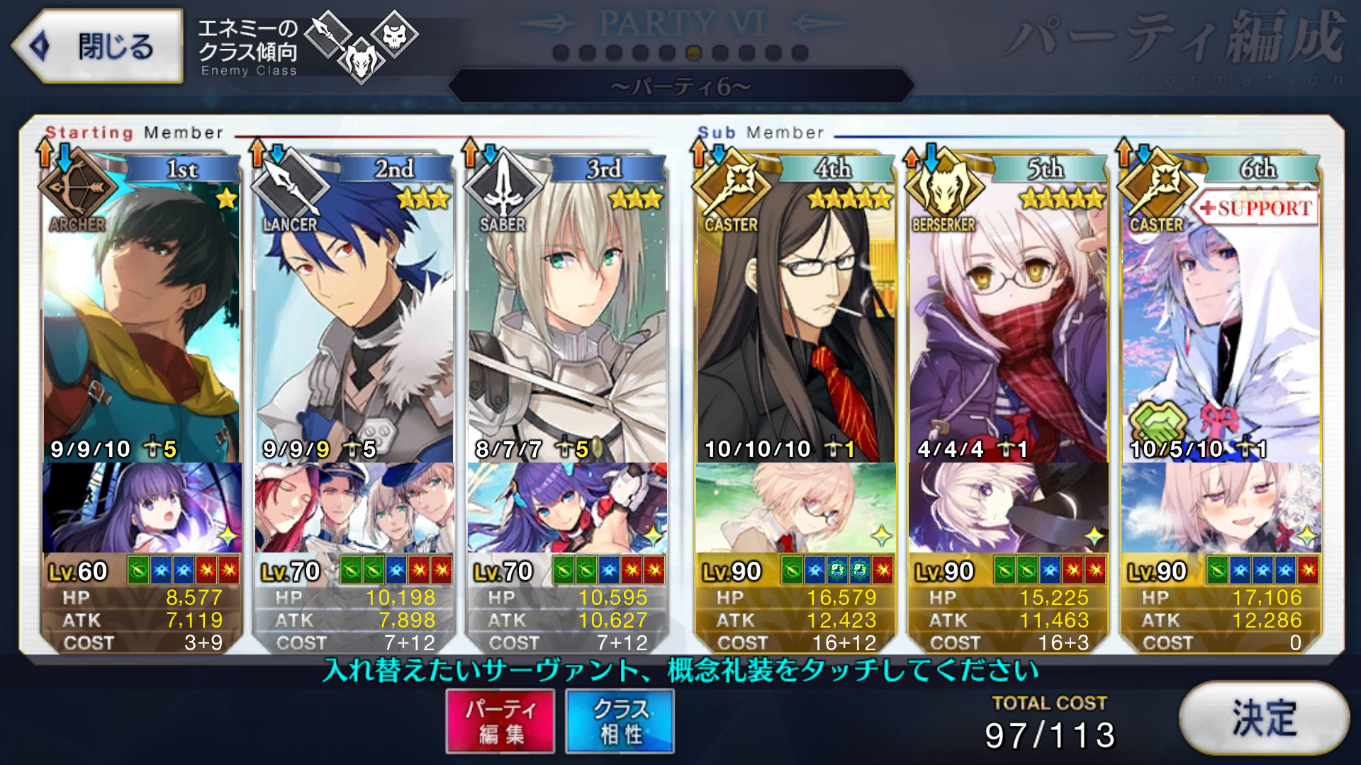 Fgo 今更だけどデモイン周回中にて 混沌の爪 世界樹の種 虚栄の塵が足りない シュタインズ ゲートを求めて Fgo 今更だけどデモイン周回中にて 混沌の爪 世界樹の種 虚栄の塵が足りない シュタインズ ゲートを求めて