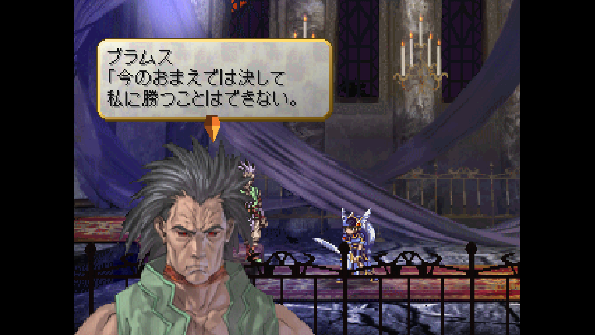 ヴァルキリープロファイル レナス Chapter4 Ps Psp Ios Android共通 前編 シュタインズ ゲートを求めて ヴァルキリープロファイル レナス Chapter4 Ps Psp Ios Android共通 前編 シュタインズ ゲートを求めて