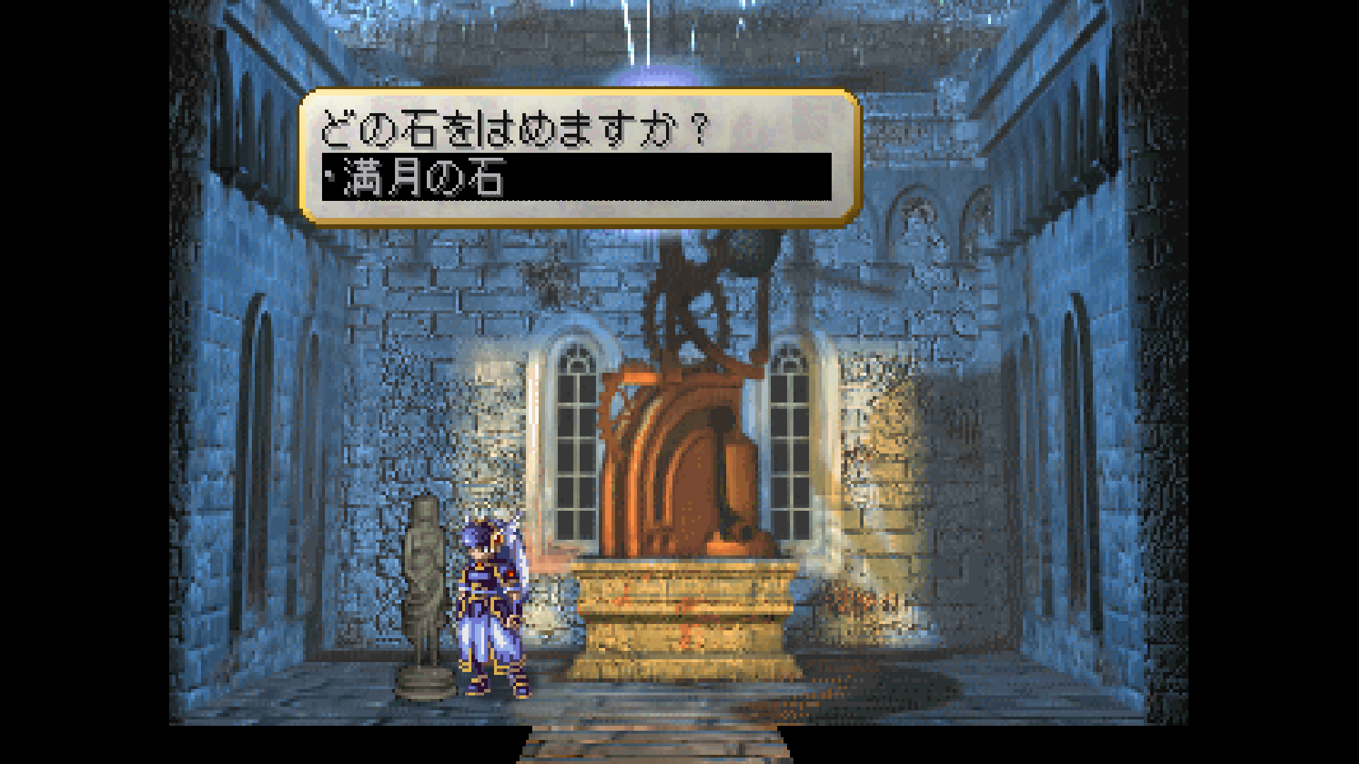 ヴァルキリープロファイル レナス Chapter8 Ps Psp Ios Android共通 前編 シュタインズ ゲートを求めて ヴァルキリープロファイル レナス Chapter8 Ps Psp Ios Android共通 前編 シュタインズ ゲートを求めて