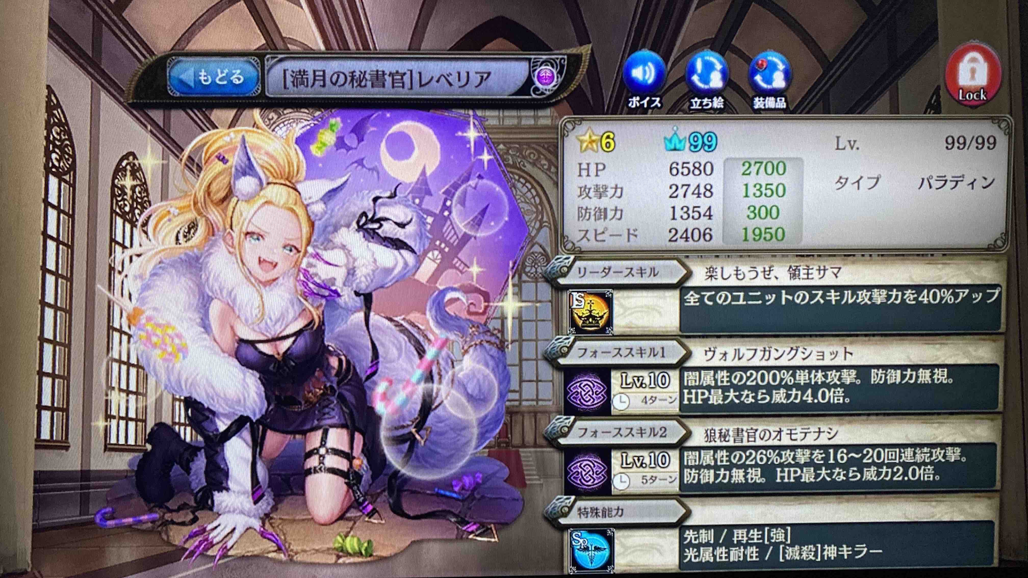 幻獣契約クリプトラクト 唐突な長期メンテ シュタインズ ゲートを求めて 幻獣契約クリプトラクト 唐突な長期メンテ シュタインズ ゲートを求めて