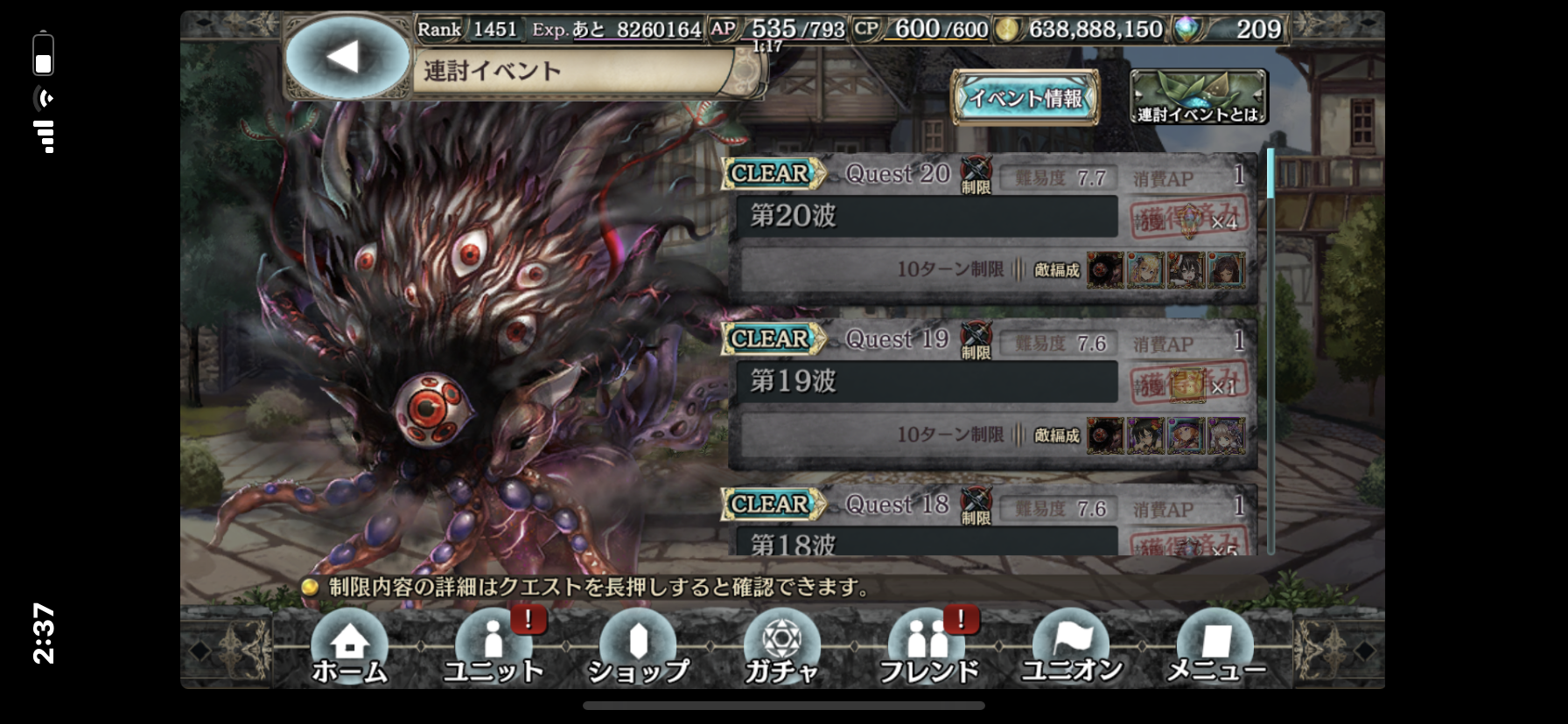 幻獣契約クリプトラクト 連闘イベント ラムダゾッドex火 シュタインズ ゲートを求めて 幻獣契約クリプトラクト 連闘イベント ラムダゾッドex火 シュタインズ ゲートを求めて