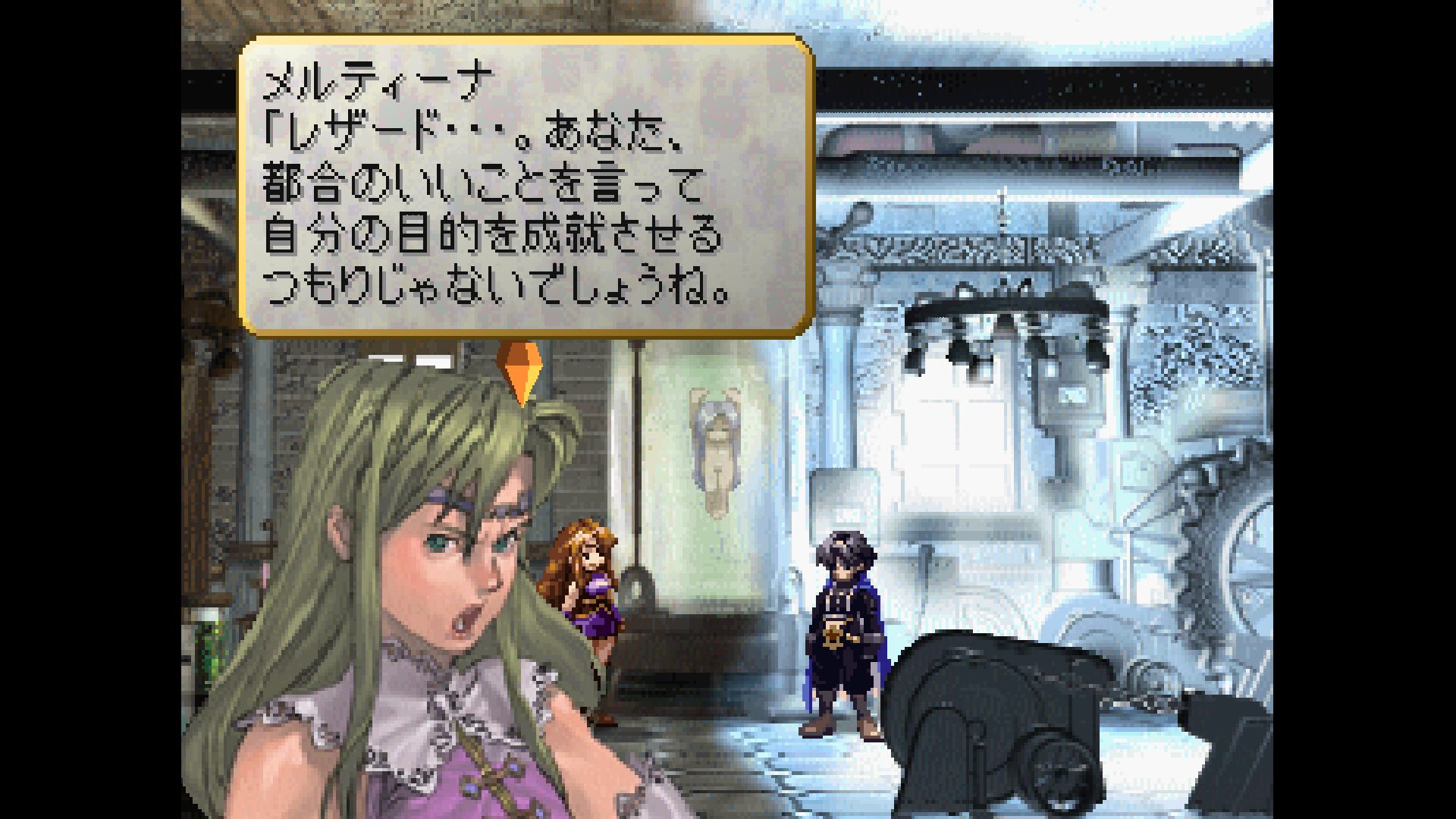 ヴァルキリープロファイル レナス Aエンディングルート その2 失伝魔法 輪魂の呪 Ps Psp Ios Android共通 シュタインズ ゲートを求めて ヴァルキリープロファイル レナス Aエンディングルート その2 失伝魔法 輪魂の呪 Ps Psp Ios Android共通 シュタインズ ゲートを求めて