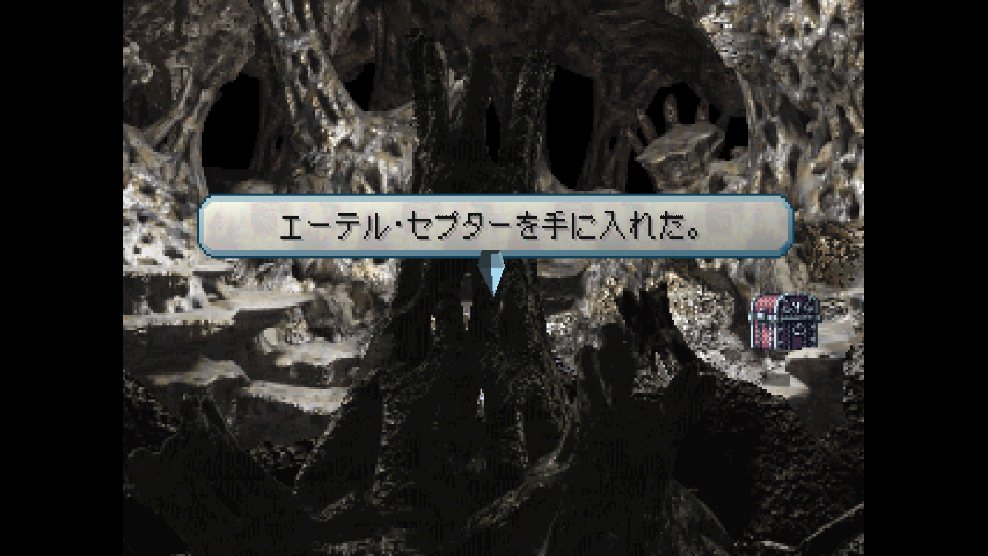 ヴァルキリープロファイル レナス 番外編 忘却の洞窟について Ps Psp Ios Android共通 シュタインズ ゲートを求めて