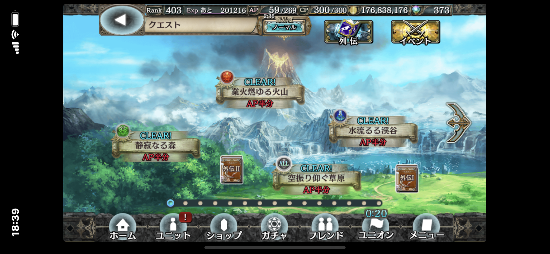 幻獣契約クリプトラクト 今から始めるクリプトラクト リセマラのやり方とその後の進め方を新米領主へアドバイスしてみる Android Iphone共通 シュタインズ ゲートを求めて 幻獣契約クリプトラクト 今から始めるクリプトラクト リセマラのやり方とその後の進め方を新米領主へアドバイスしてみる Android Iphone共通 シュタインズ ゲートを求めて