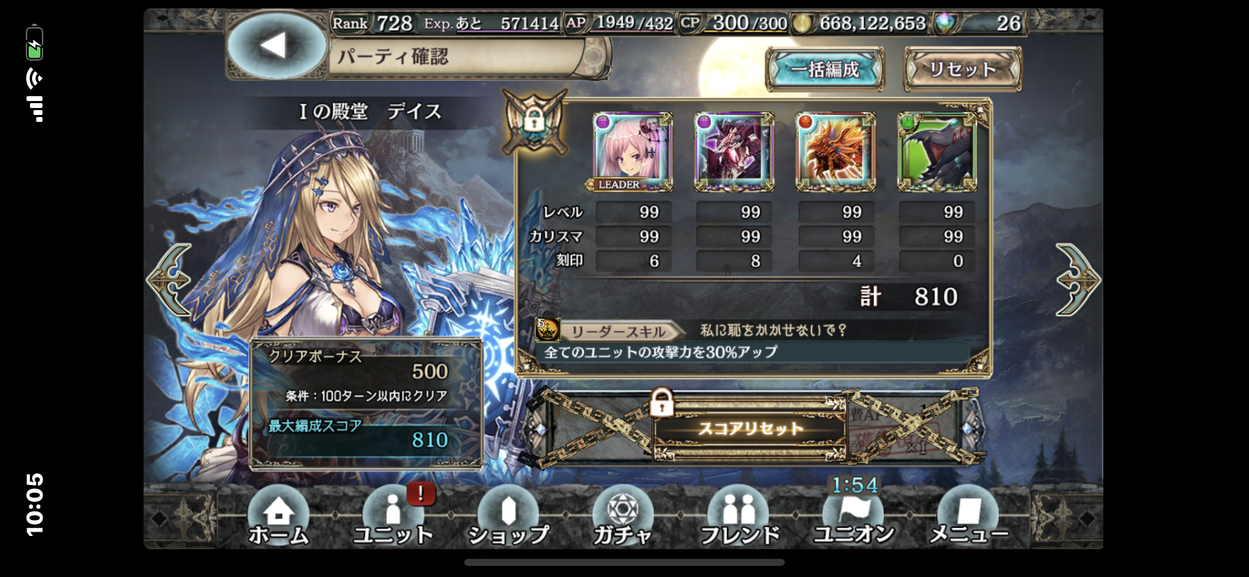 幻獣契約クリプトラクト 戦神の殿堂 天穹の霊峰 4月クリア版 更新と反省会 シュタインズ ゲートを求めて 幻獣契約クリプトラクト 戦神の殿堂 天穹の霊峰 4月クリア版 更新と反省会 シュタインズ ゲートを求めて