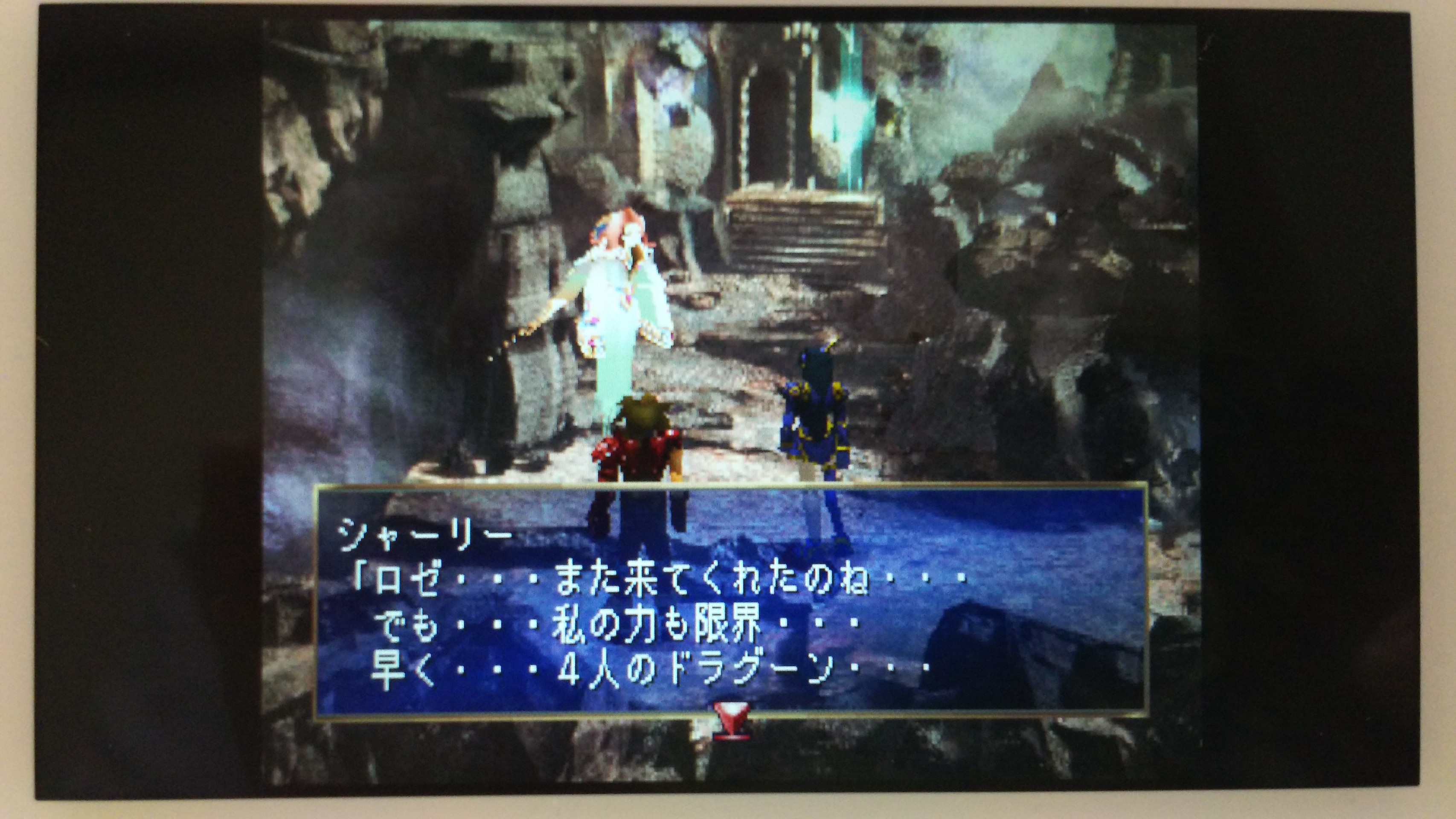 レジェンドオブドラグーン ドラグーン達の魂に 安らぎを シュタインズ ゲートを求めて レジェンドオブドラグーン ドラグーン達の魂に 安らぎを シュタインズ ゲートを求めて