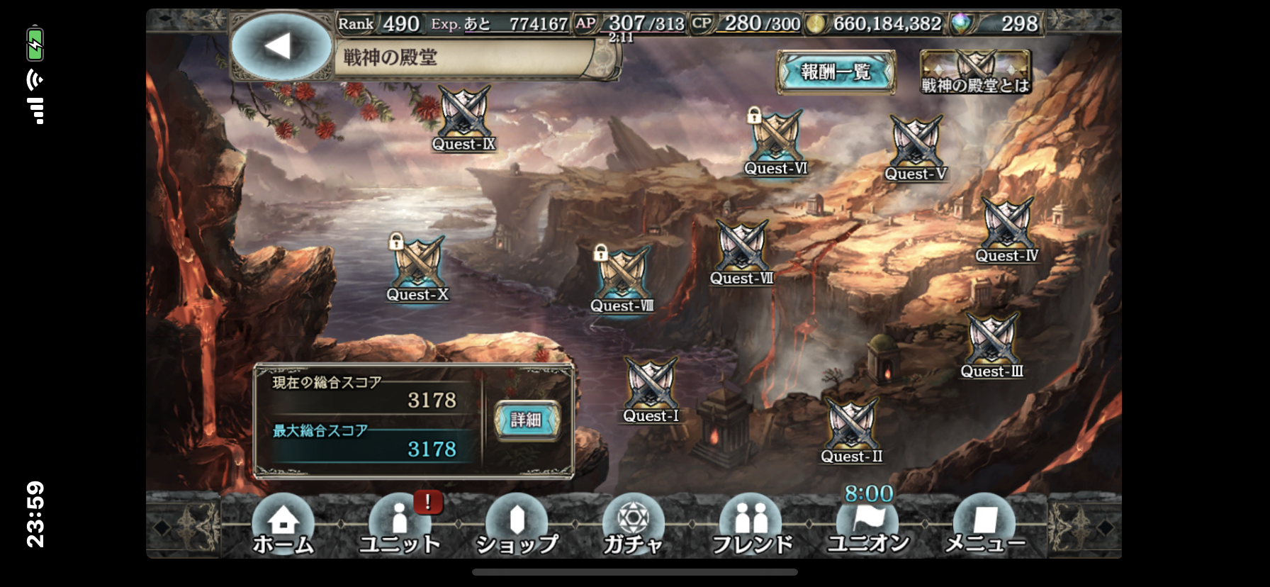 幻獣契約クリプトラクト 戦神の殿堂 炎海の断崖 シュタインズ ゲートを求めて