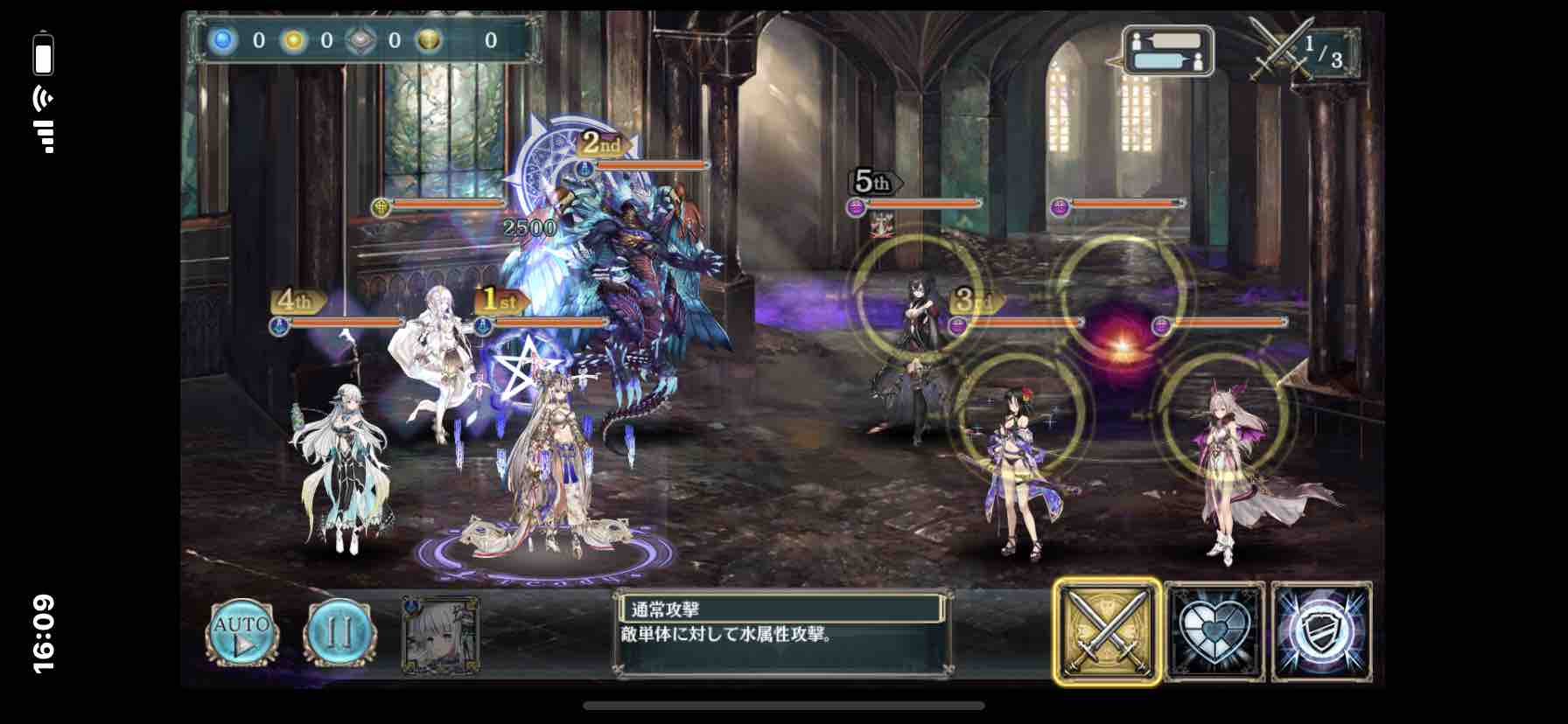 幻獣契約クリプトラクト 大召喚祭 第三弾 神話大決戦 シュタインズ ゲートを求めて 幻獣契約クリプトラクト 大召喚祭 第三弾 神話大決戦 シュタインズ ゲートを求めて