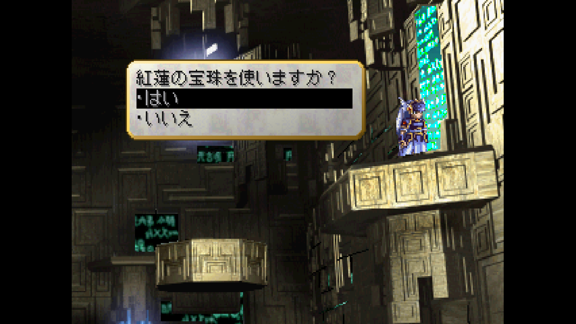 ヴァルキリープロファイル レナス セラフィックゲート その2 Ps Psp Ios Android共通 シュタインズ ゲートを求めて ヴァルキリープロファイル レナス セラフィックゲート その2 Ps Psp Ios Android共通 シュタインズ ゲートを求めて