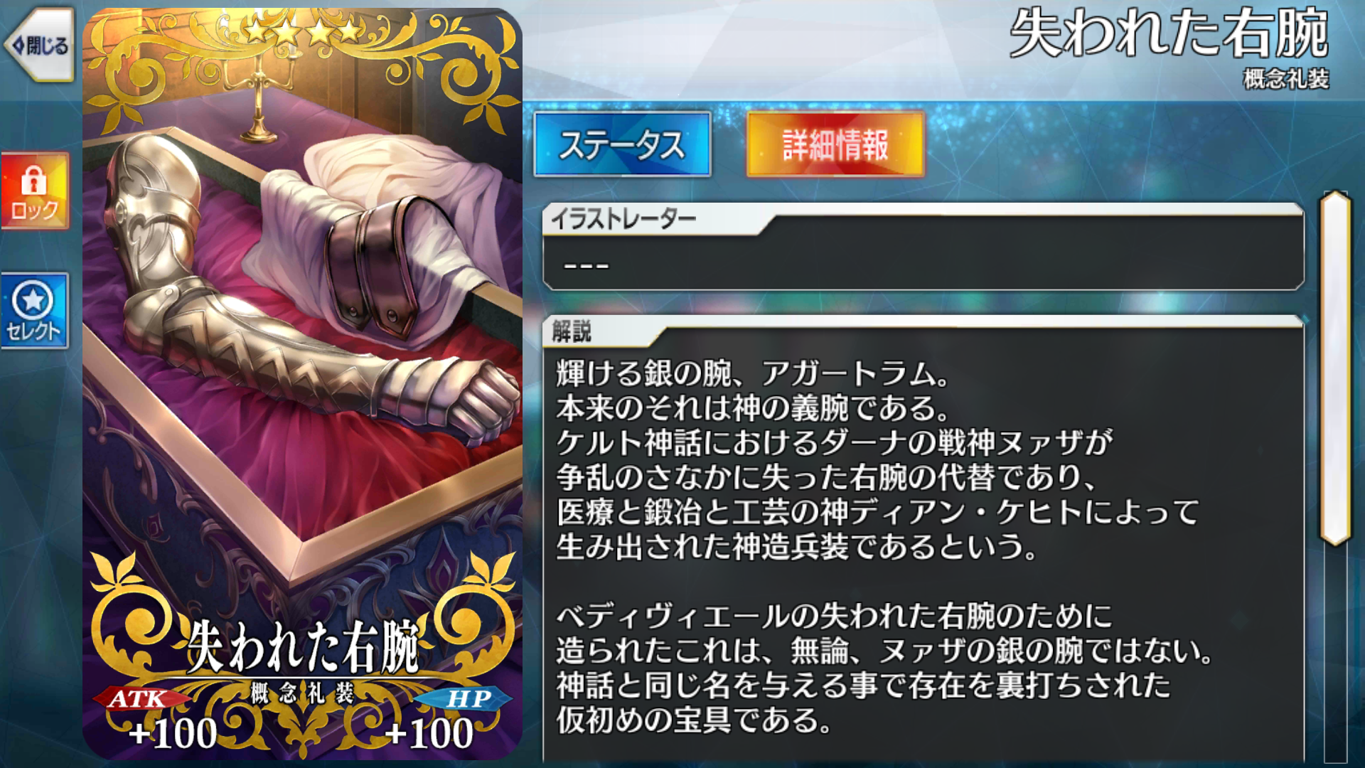 Fgo ハロウィンイベント18 神秘の国のオニランド oniland 鬼の王とカムイの黄金 終了とあれこれ シュタインズ ゲートを求めて Fgo ハロウィンイベント18 神秘の国のオニランド oniland 鬼の王とカムイの黄金 終了とあれこれ シュタインズ ゲートを求めて