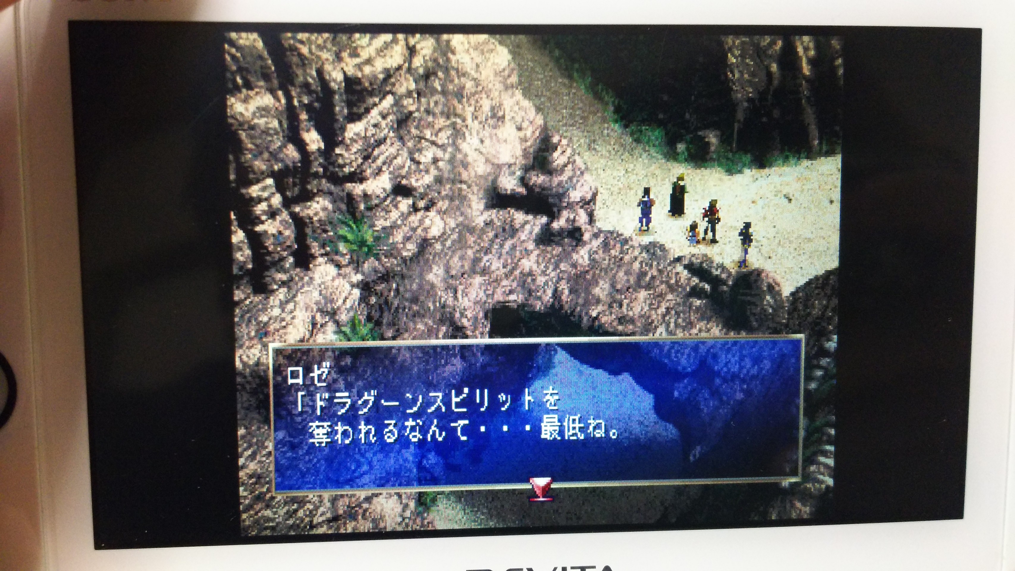レジェンドオブドラグーン ブラックキャッスル 第一章 重力崩壊の谷 第二章 シュタインズ ゲートを求めて レジェンドオブドラグーン ブラックキャッスル 第一章 重力崩壊の谷 第二章 シュタインズ ゲートを求めて