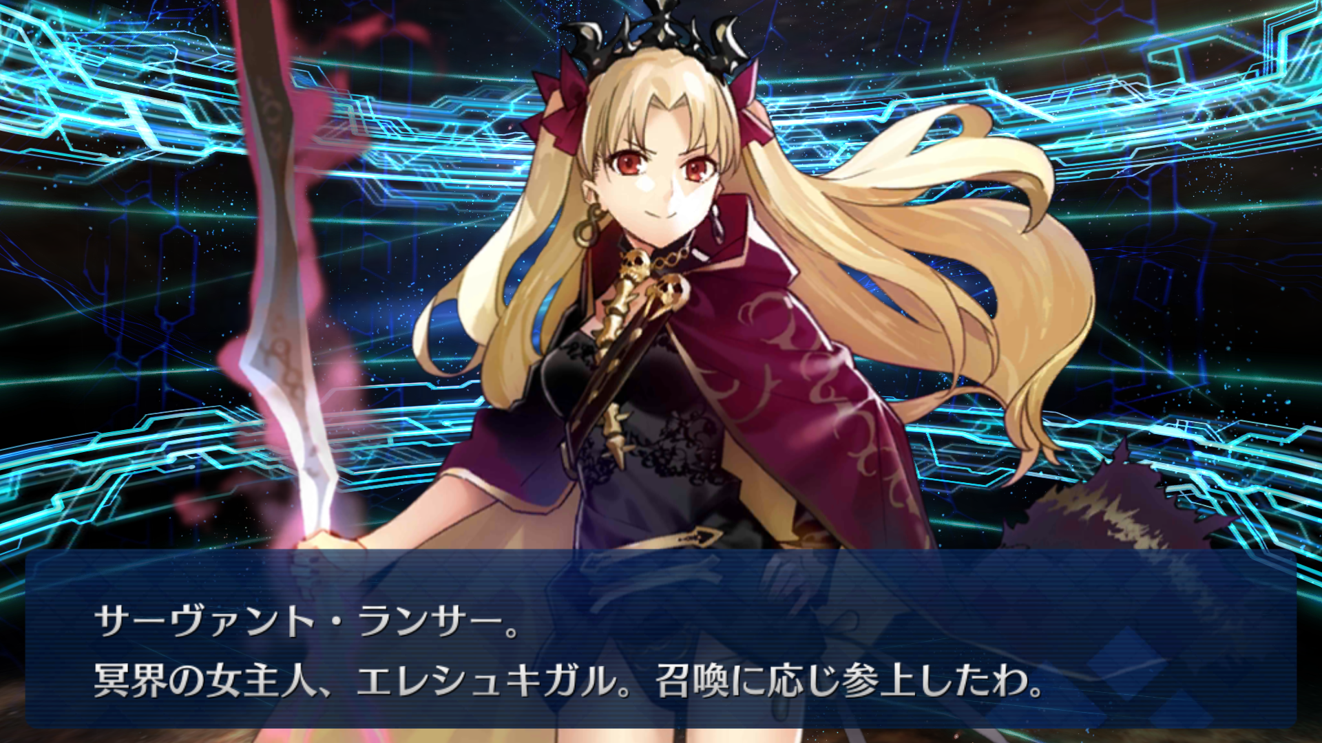 Fgo 17クリスマス復刻イベント 冥界のメリークリスマス 始まりました そして女神のうっかりで シュタインズ ゲートを求めて Fgo 17クリスマス復刻イベント 冥界のメリークリスマス 始まりました そして女神のうっかりで シュタインズ ゲートを求めて