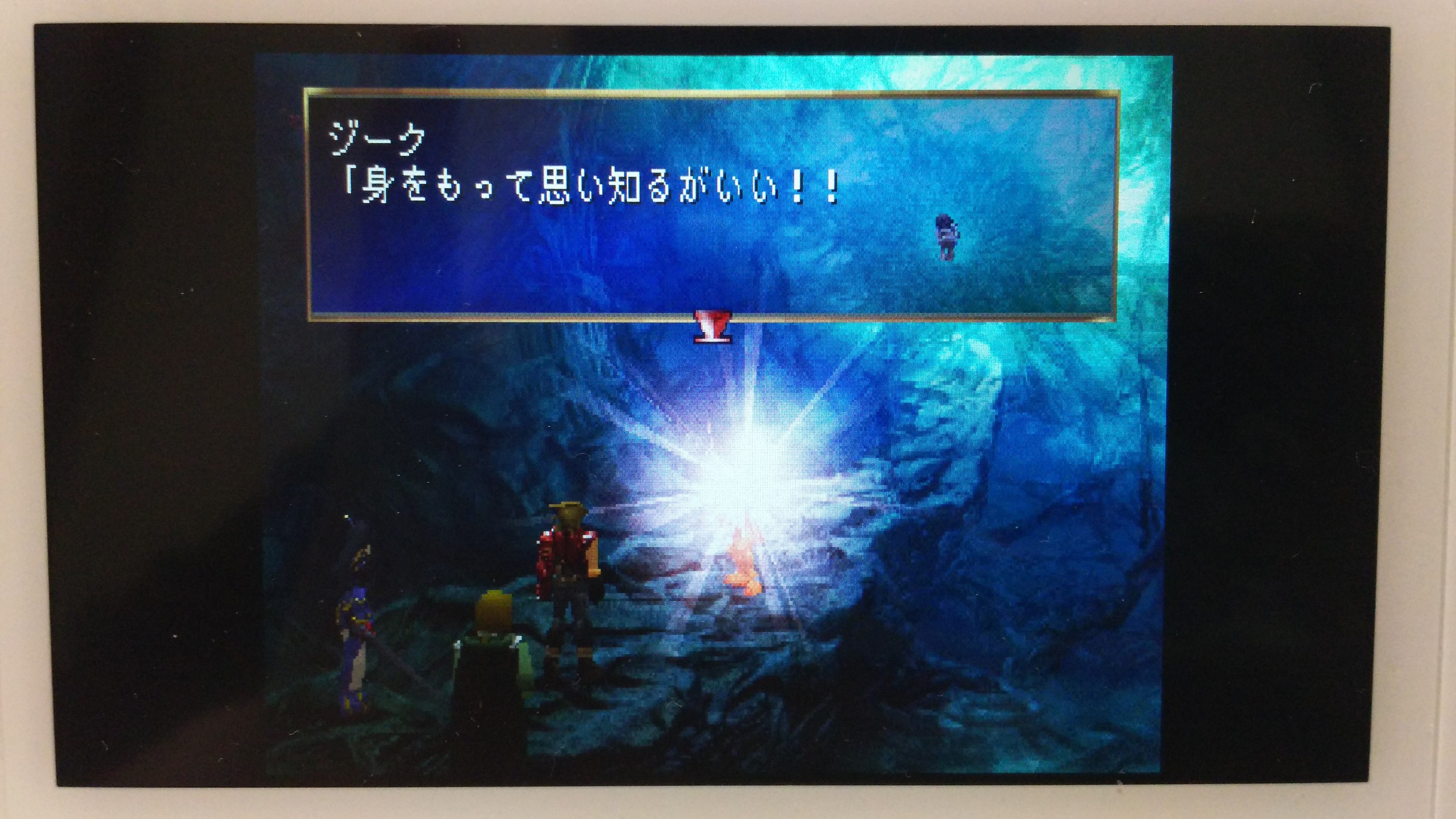 レジェンドオブドラグーン 身をもって思い知るがいい ブーメラン発言 シュタインズ ゲートを求めて レジェンドオブドラグーン 身をもって思い知るがいい ブーメラン発言 シュタインズ ゲートを求めて