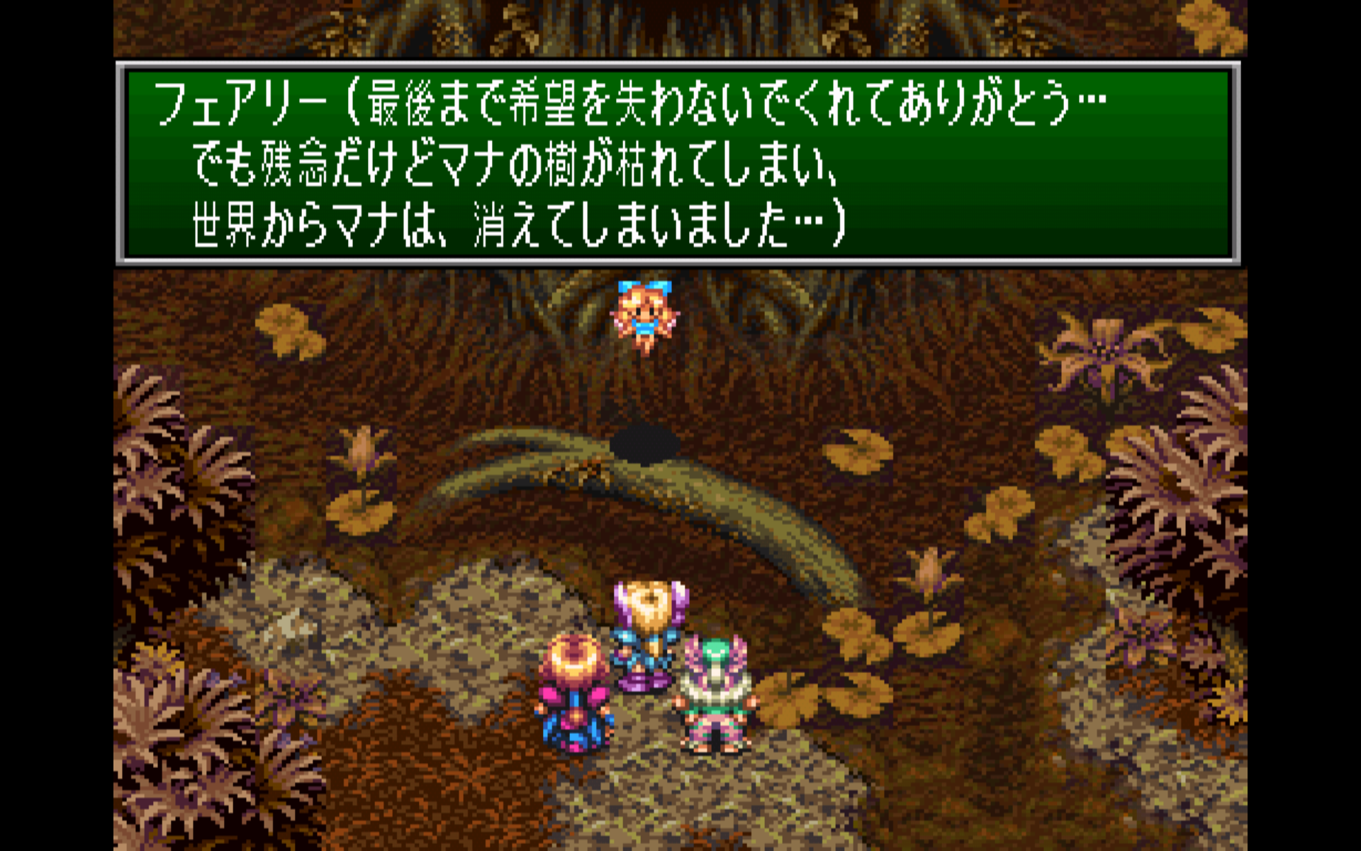 エンディング ホークアイ リースルート シュタインズ ゲートを求めて