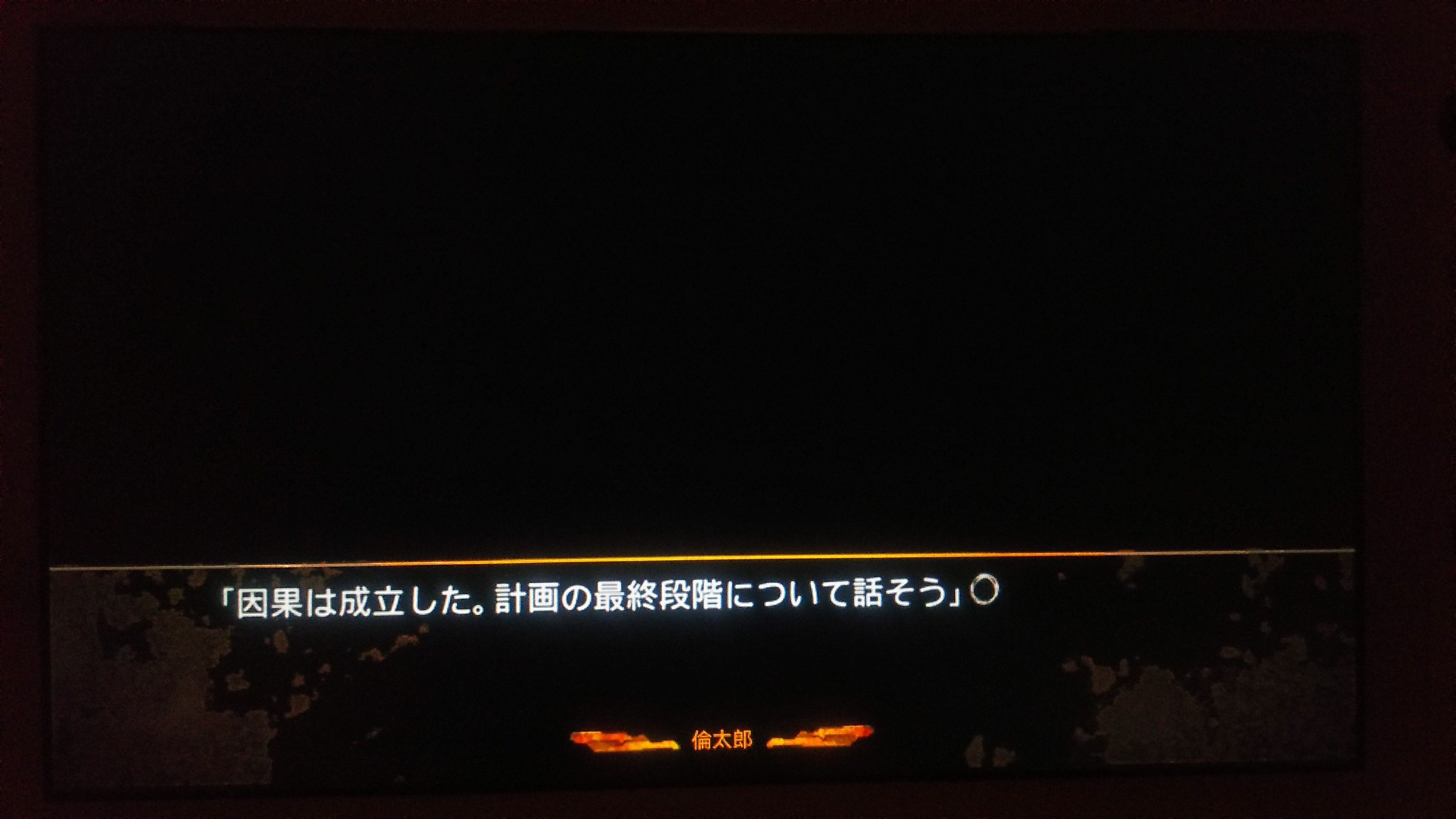 Steins Gate 0 Vita版クリアしました ネタバレあり シュタインズ ゲートを求めて Steins Gate 0 Vita版クリアしました ネタバレあり シュタインズ ゲートを求めて