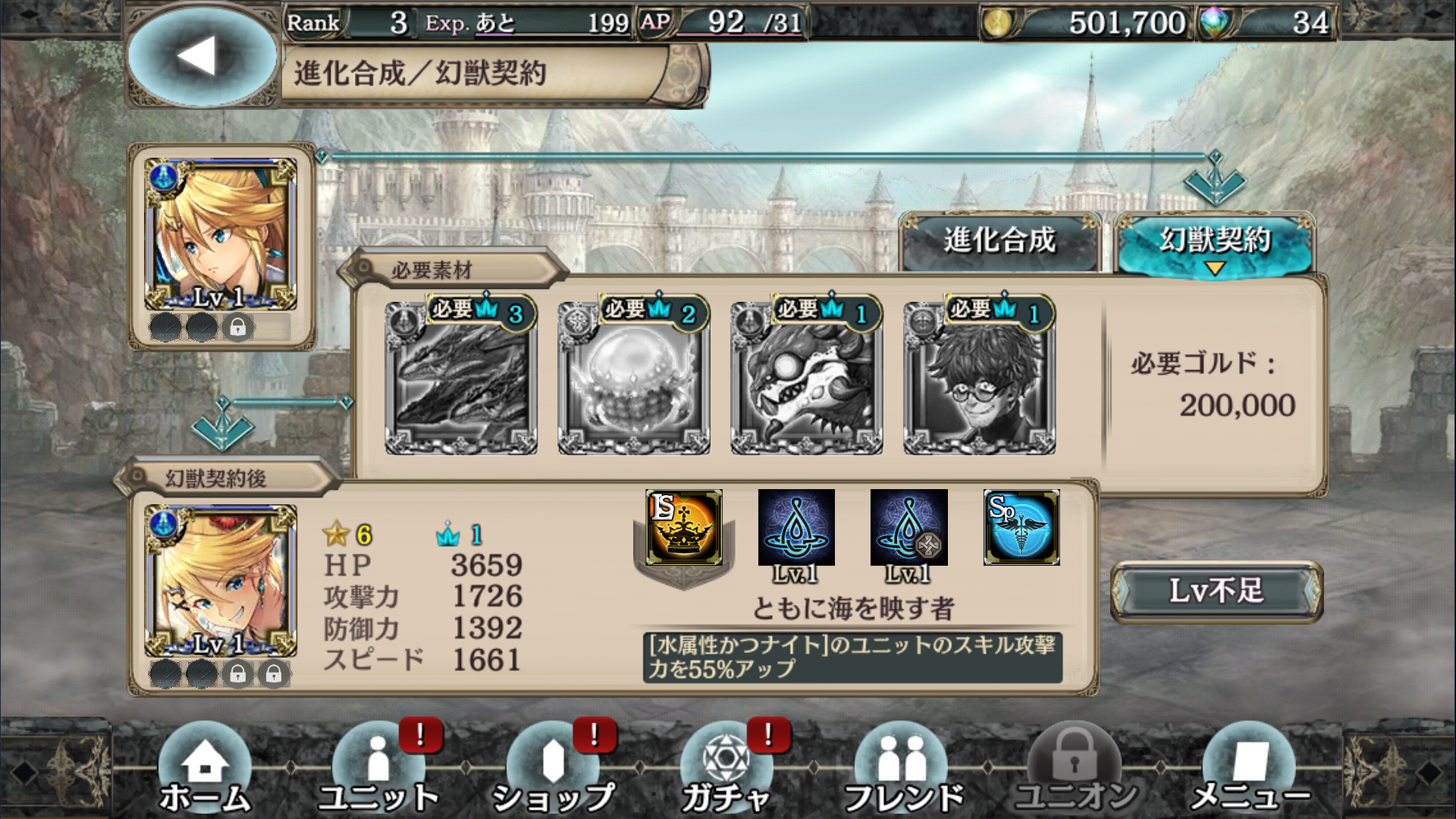 幻獣契約クリプトラクト 今から始めるクリプトラクト リセマラのやり方とその後の進め方を新米領主へアドバイスしてみる Android Iphone共通 シュタインズ ゲートを求めて 幻獣契約クリプトラクト 今から始めるクリプトラクト リセマラのやり方とその後の進め方を新米領主へアドバイスしてみる Android Iphone共通 シュタインズ ゲートを求めて