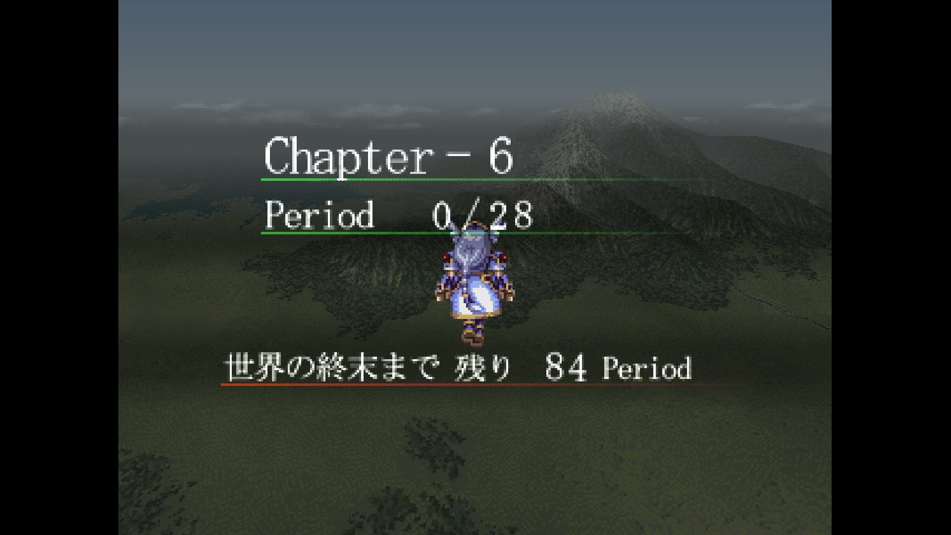 ヴァルキリープロファイル レナス Chapter6 Ps Psp Ios Android共通 前編 シュタインズ ゲートを求めて