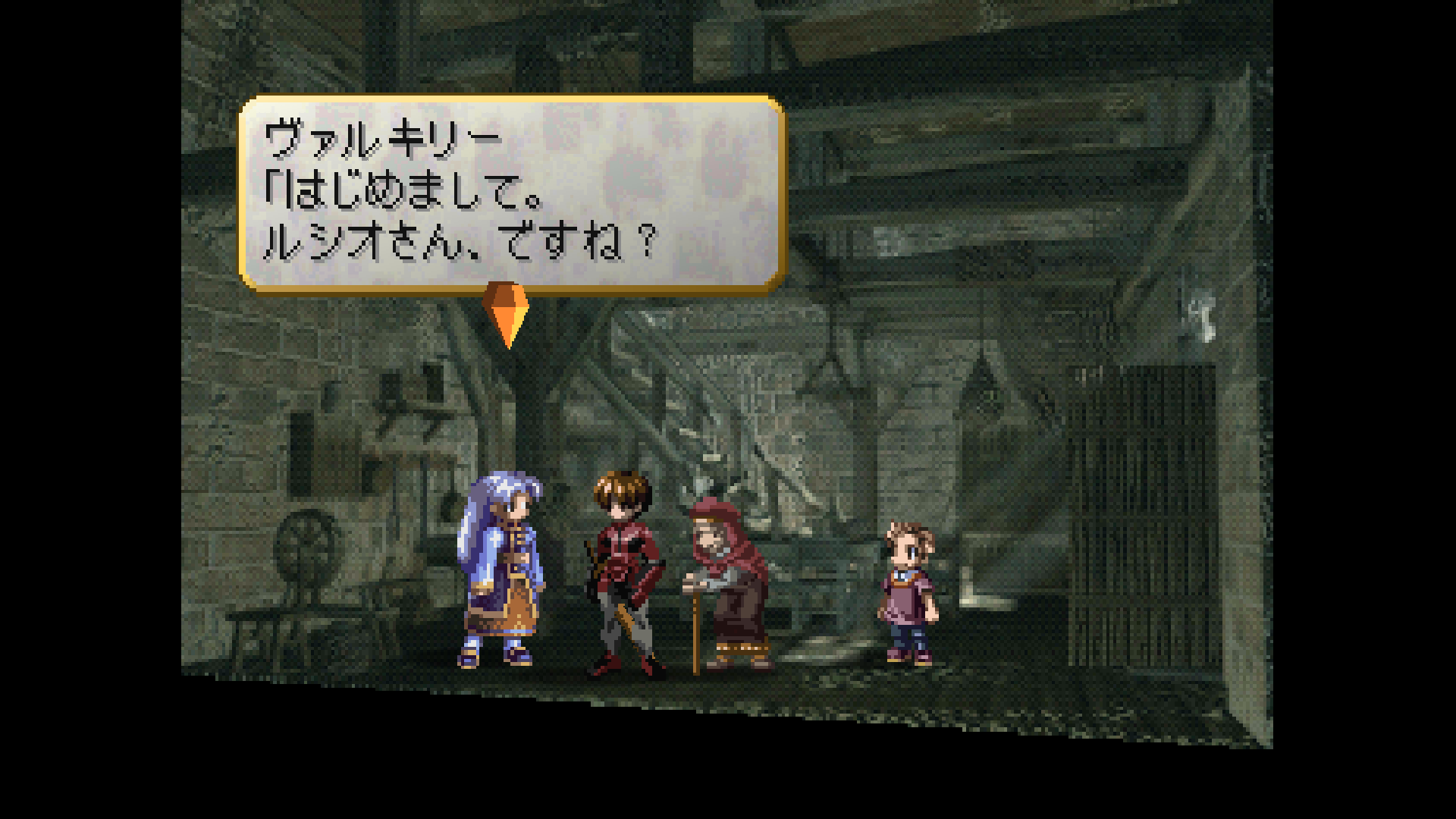 ヴァルキリープロファイル レナス Chapter4 Ps Psp Ios Android共通 前編 シュタインズ ゲートを求めて ヴァルキリープロファイル レナス Chapter4 Ps Psp Ios Android共通 前編 シュタインズ ゲートを求めて