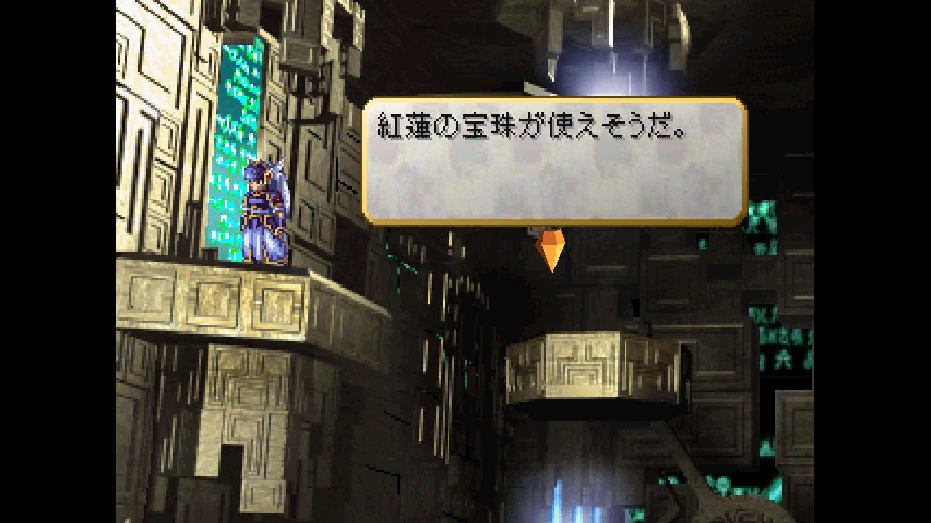 ヴァルキリープロファイル レナス セラフィックゲート その1 Ps Psp Ios Android共通 シュタインズ ゲートを求めて ヴァルキリープロファイル レナス セラフィックゲート その1 Ps Psp Ios Android共通 シュタインズ ゲートを求めて