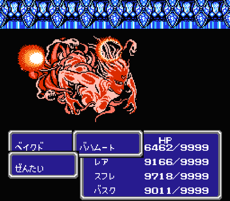 ファミコン版 ファイナルファンタジー3をやってました シュタインズ ゲートを求めて ファミコン版 ファイナルファンタジー3をやってました シュタインズ ゲートを求めて