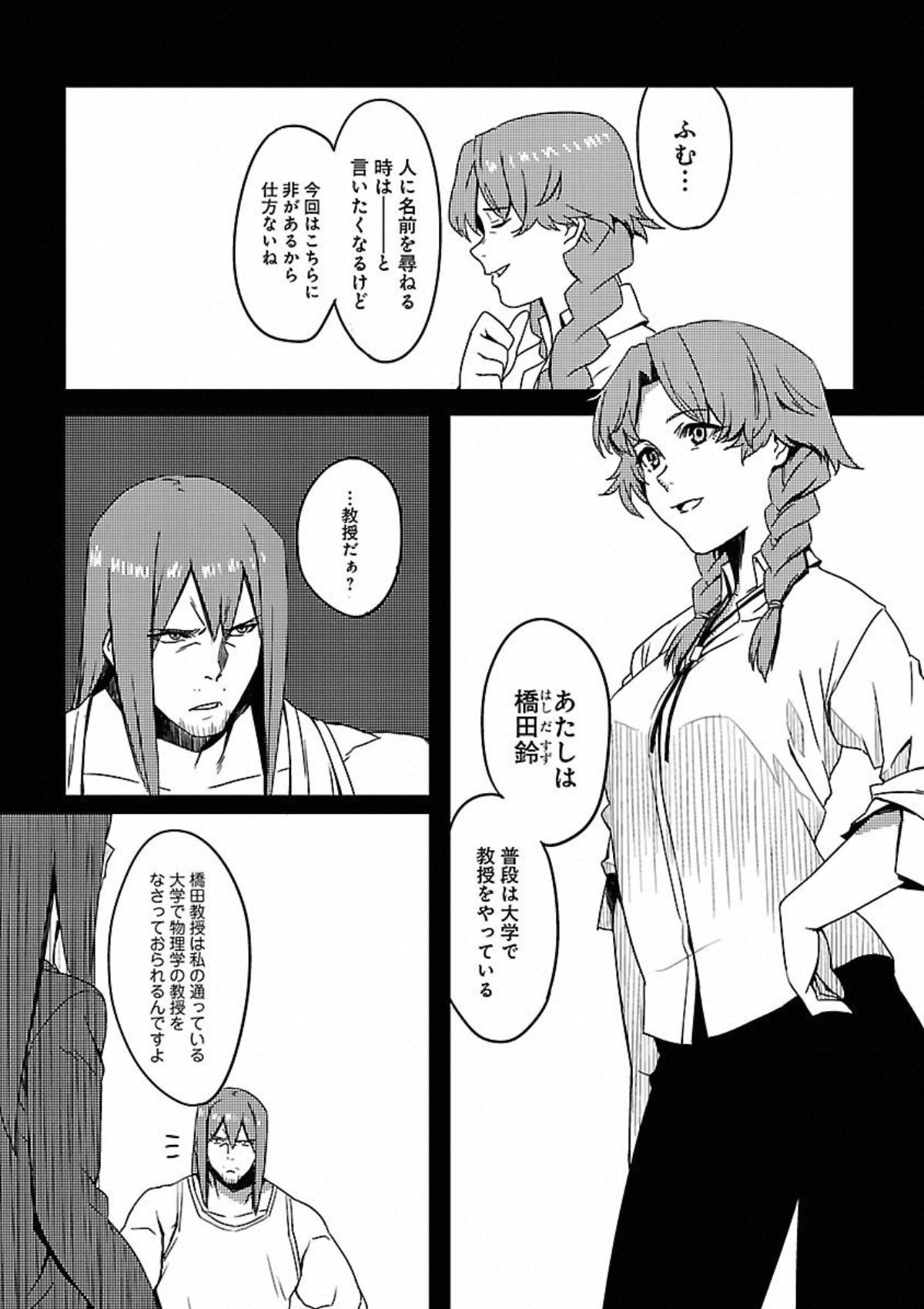 ファミ通クリアコミックス おすすすめ漫画 評価 情報 コミックナビ