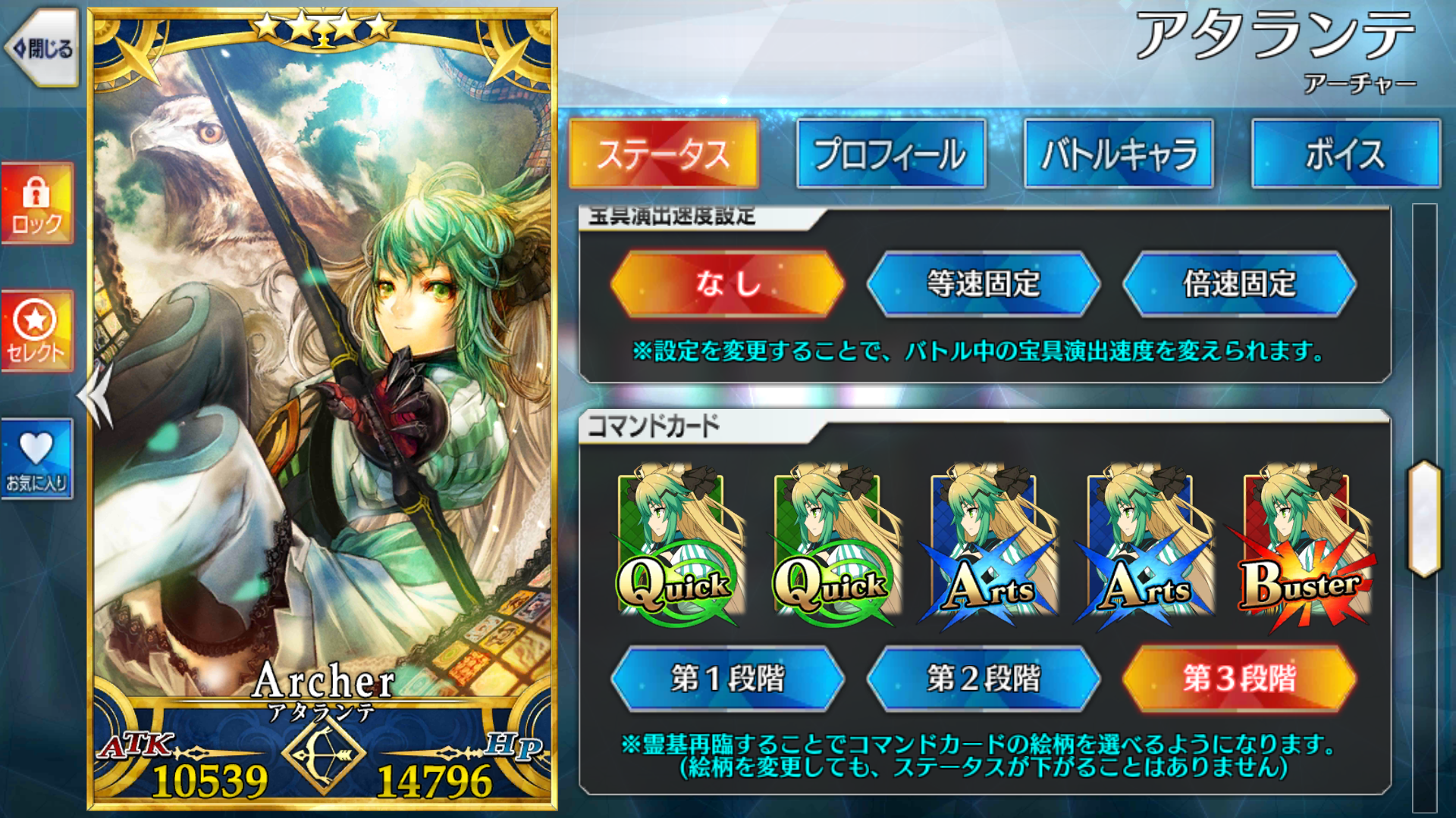 Fgo 18ハロウィンイベント オニランド 進捗状況 シュタインズ ゲートを求めて