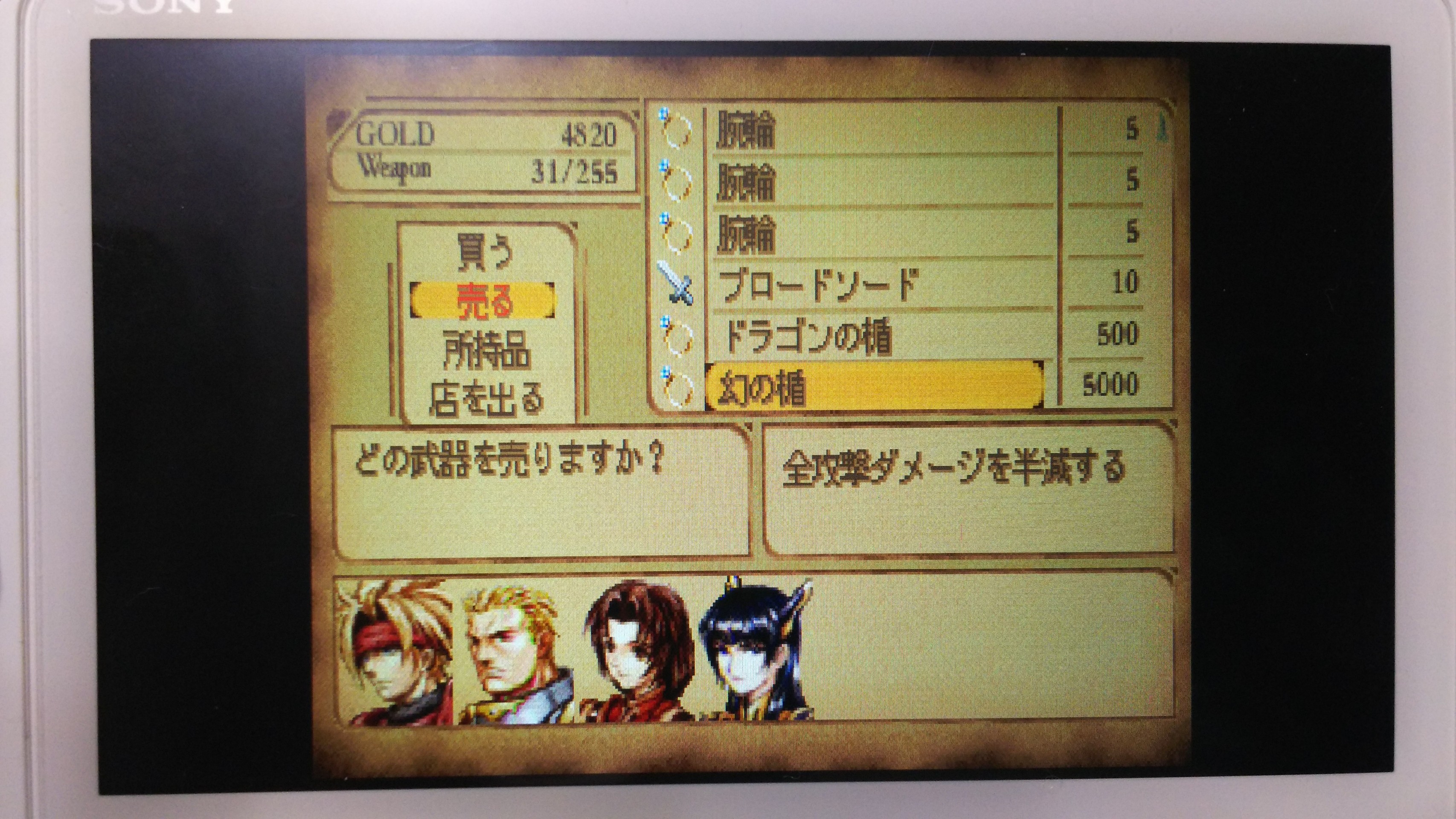 レジェンドオブドラグーン 第一章 中盤位まで終了 シュタインズ ゲートを求めて レジェンドオブドラグーン 第一章 中盤位まで終了 シュタインズ ゲートを求めて