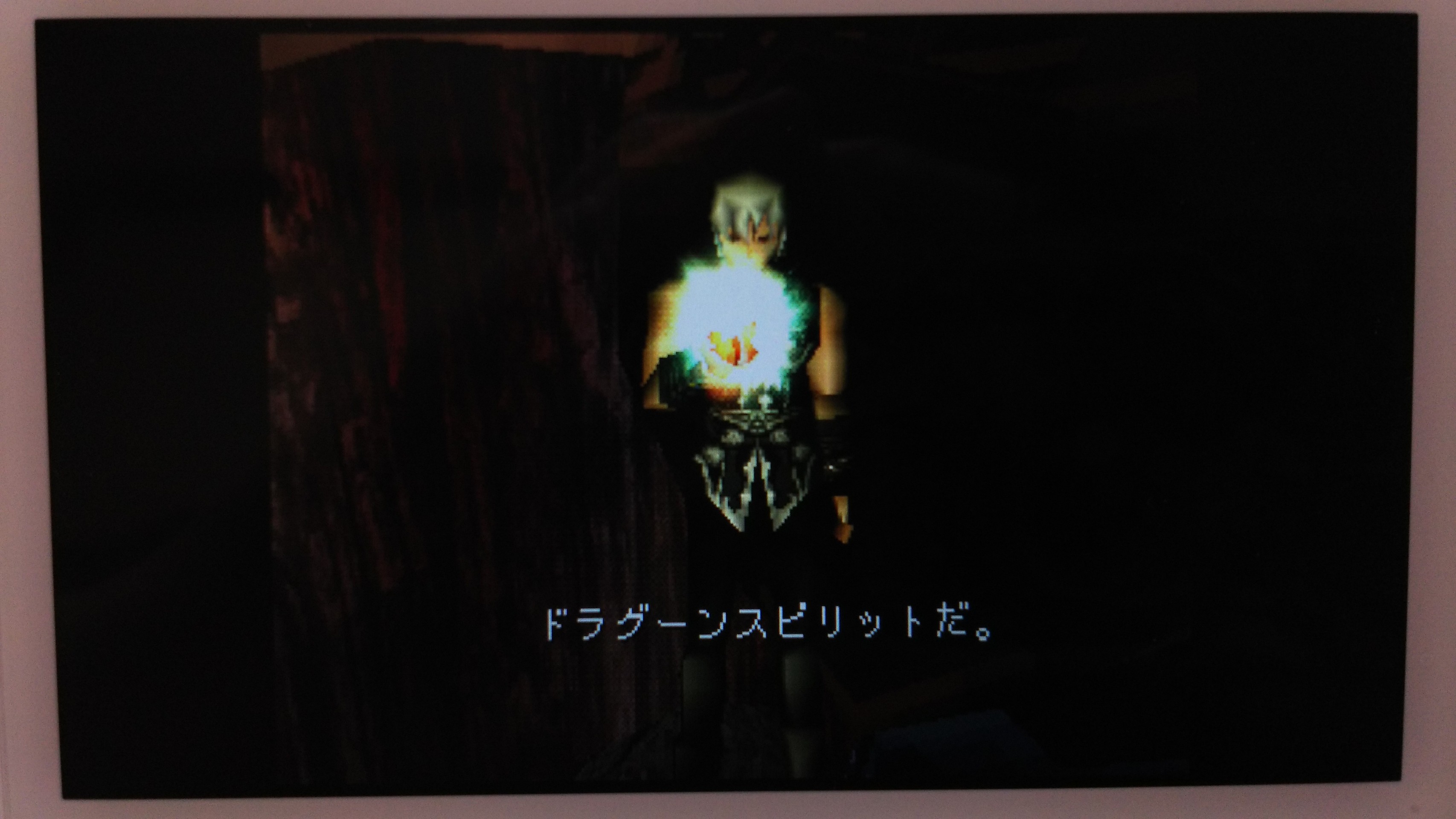 レジェンドオブドラグーン 死竜山 フランベルの塔 さあ 決着をつけようか シュタインズ ゲートを求めて レジェンドオブドラグーン 死竜山 フランベルの塔 さあ 決着をつけようか シュタインズ ゲートを求めて