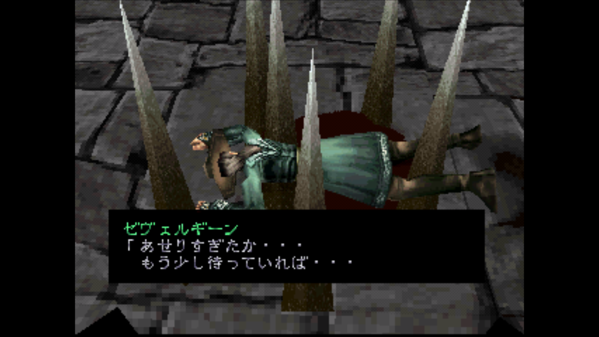 Ps版 影牢 刻命館 真章 Ed2終了とおまけ 閲覧注意 シュタインズ ゲートを求めて Ps版 影牢 刻命館 真章 Ed2終了とおまけ 閲覧注意 シュタインズ ゲートを求めて