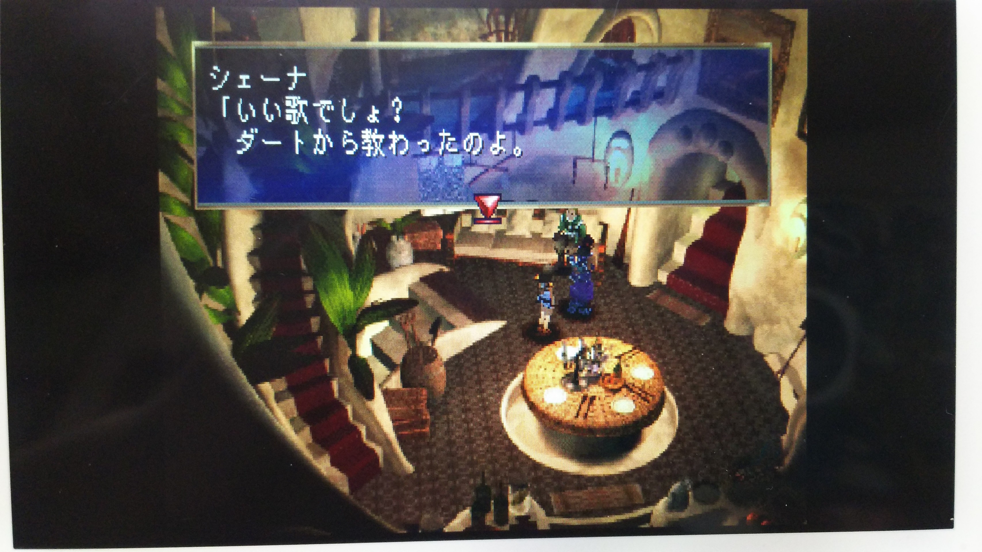 レジェンドオブドラグーン 第三章 運命と魂と 寂しがり屋のds シュタインズ ゲートを求めて レジェンドオブドラグーン 第三章 運命と魂と 寂しがり屋のds シュタインズ ゲートを求めて