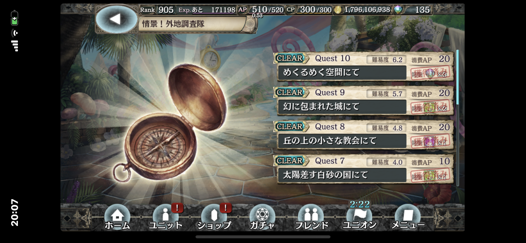 クリプト ラクト アンヌ 幻獣契約クリプトラクト攻略wiki クリプト ラクト アンヌ 幻獣契約クリプトラクト攻略wiki