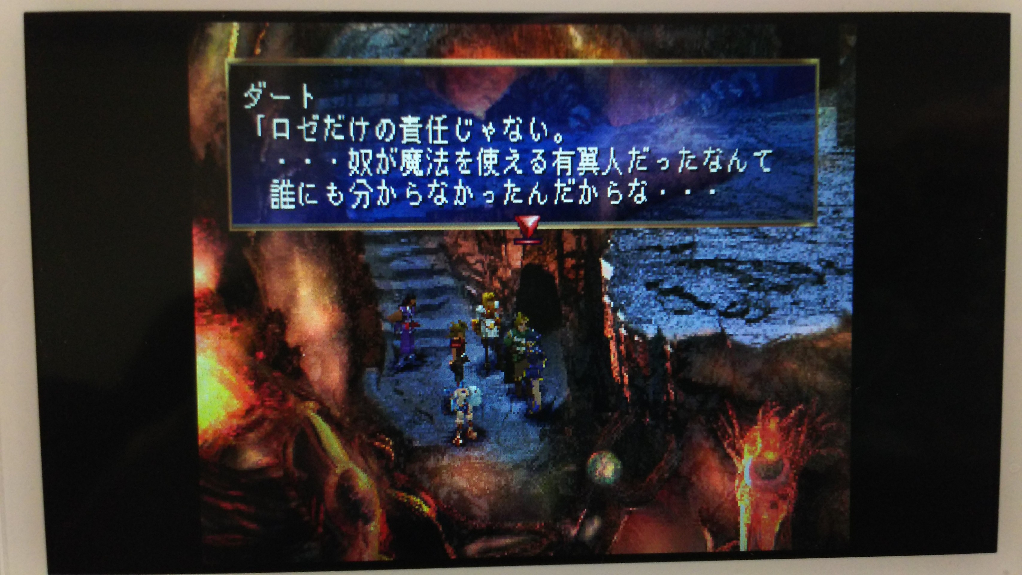 レジェンドオブドラグーン 死竜山 フランベルの塔 さあ 決着をつけようか シュタインズ ゲートを求めて レジェンドオブドラグーン 死竜山 フランベルの塔 さあ 決着をつけようか シュタインズ ゲートを求めて