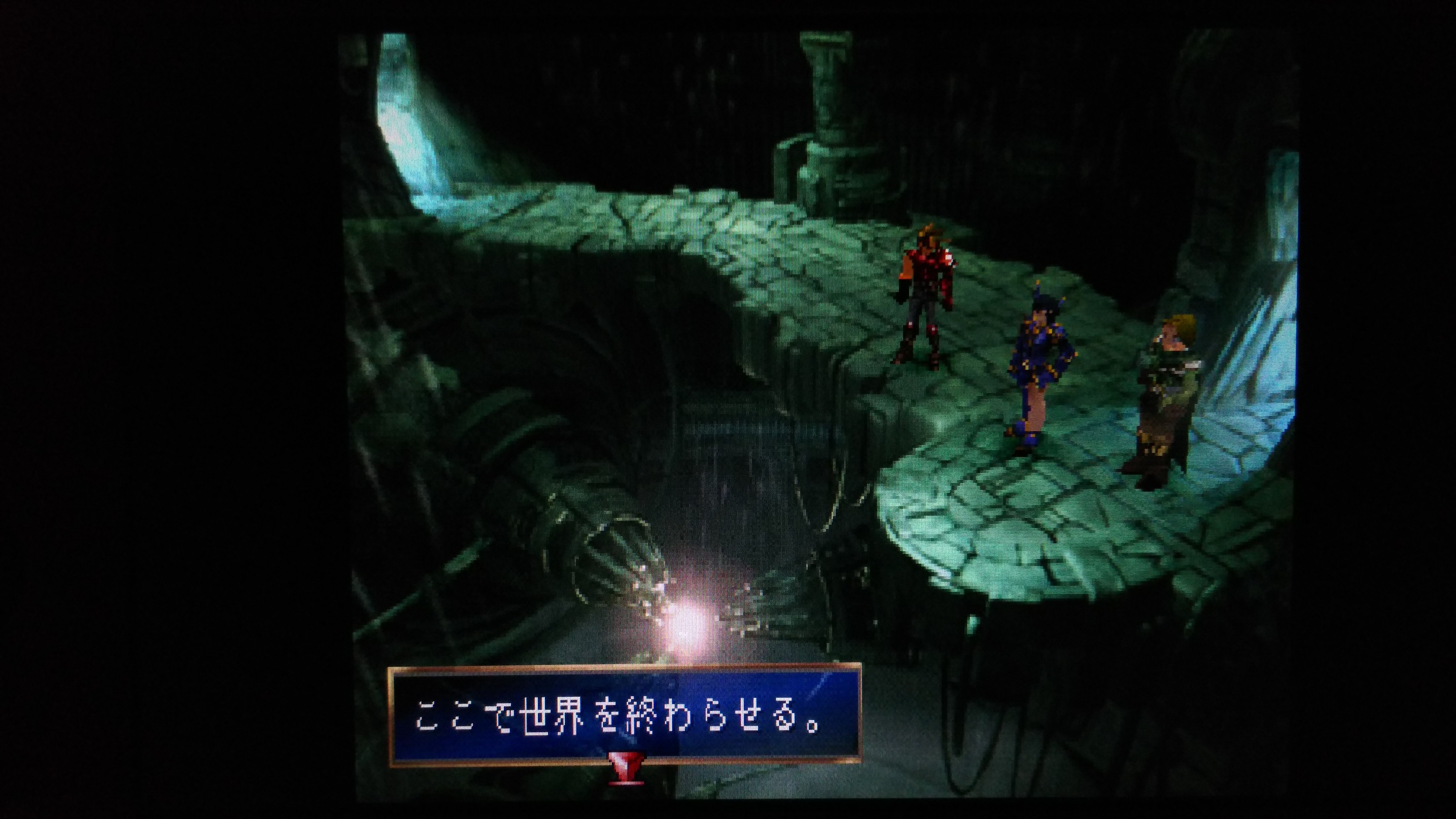 レジェンドオブドラグーン 神木樹 有翼人メル無双 シュタインズ ゲートを求めて レジェンドオブドラグーン 神木樹 有翼人メル無双 シュタインズ ゲートを求めて