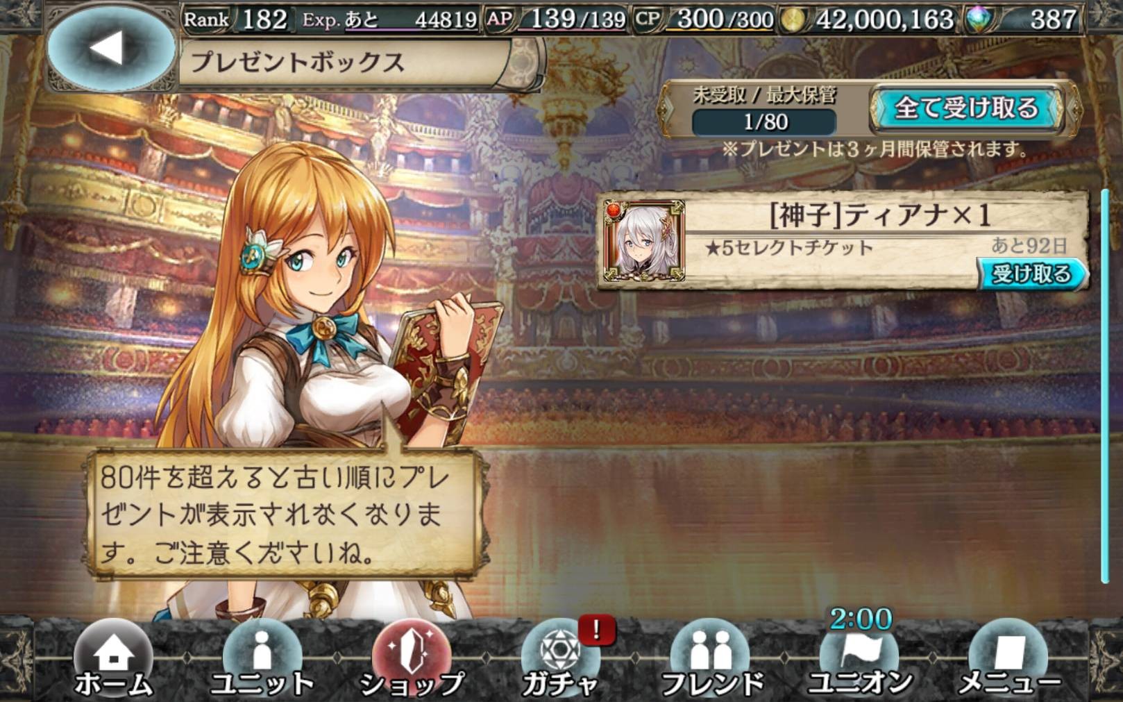 幻獣契約クリプトラクト 5セレクトチケット引き換え シュタインズ ゲートを求めて 幻獣契約クリプトラクト 5セレクトチケット引き換え シュタインズ ゲートを求めて