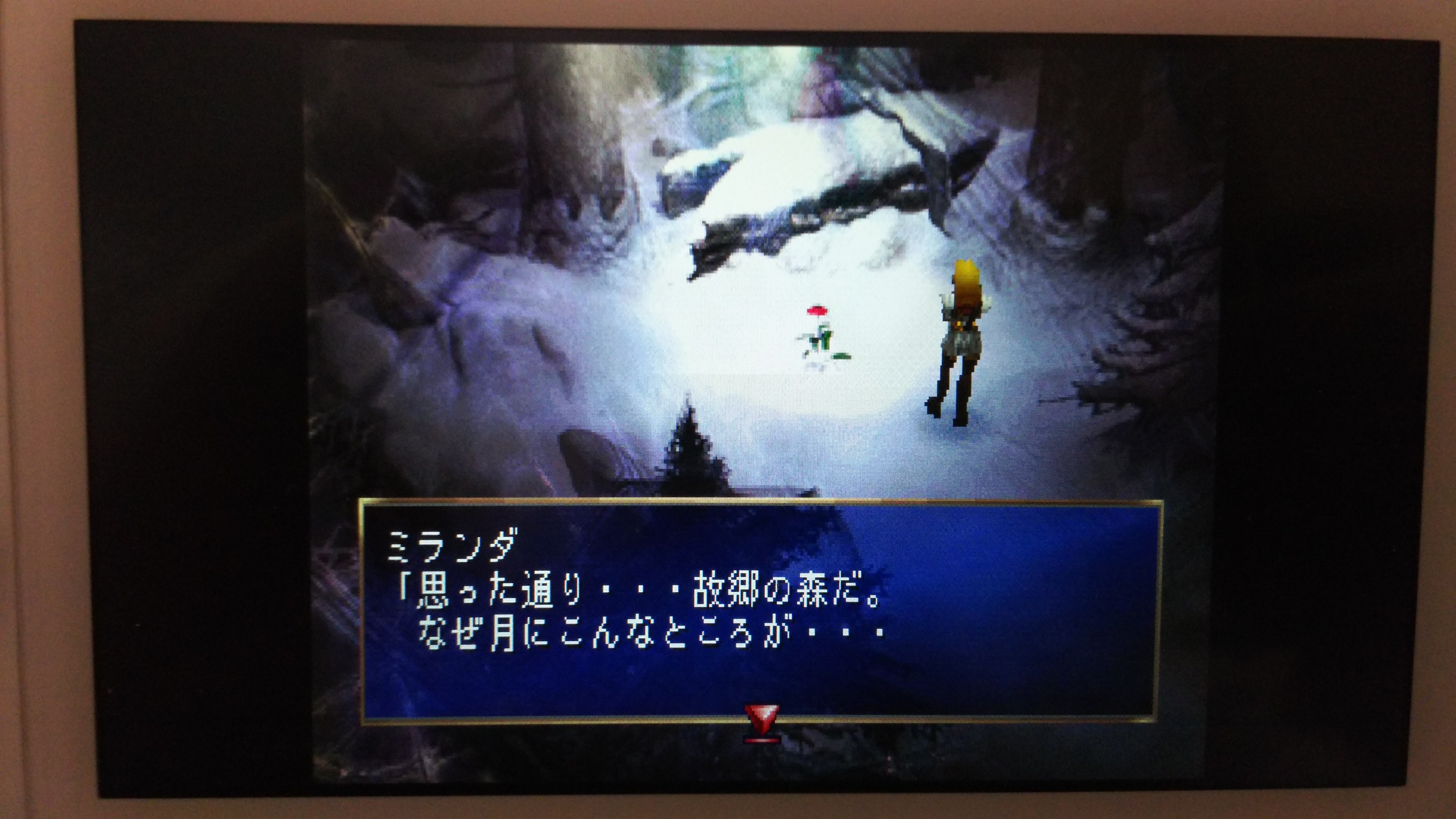 レジェンドオブドラグーン 沈まぬ月 それぞれの過去との向き合い方 シュタインズ ゲートを求めて レジェンドオブドラグーン 沈まぬ月 それぞれの過去との向き合い方 シュタインズ ゲートを求めて