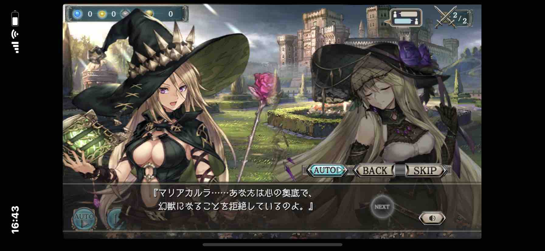 幻獣契約クリプトラクト 列伝をやっと全部見終わりました シュタインズ ゲートを求めて 幻獣契約クリプトラクト 列伝をやっと全部見終わりました シュタインズ ゲートを求めて