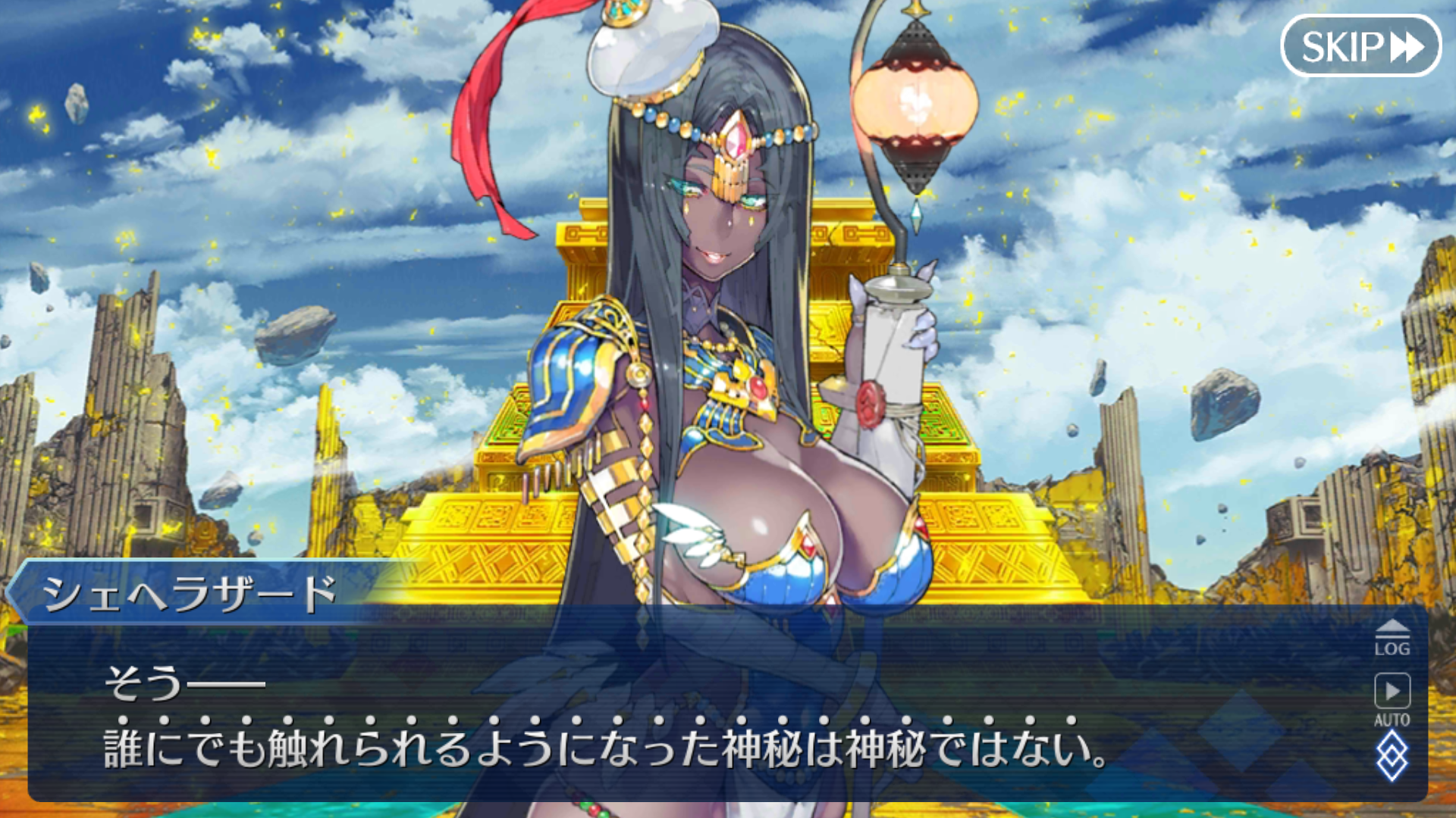 亜種特異点 伝承地底世界 アガルタ アガルタの女 その5 シュタインズ ゲートを求めて 亜種特異点 伝承地底世界 アガルタ アガルタの女 その5 シュタインズ ゲートを求めて