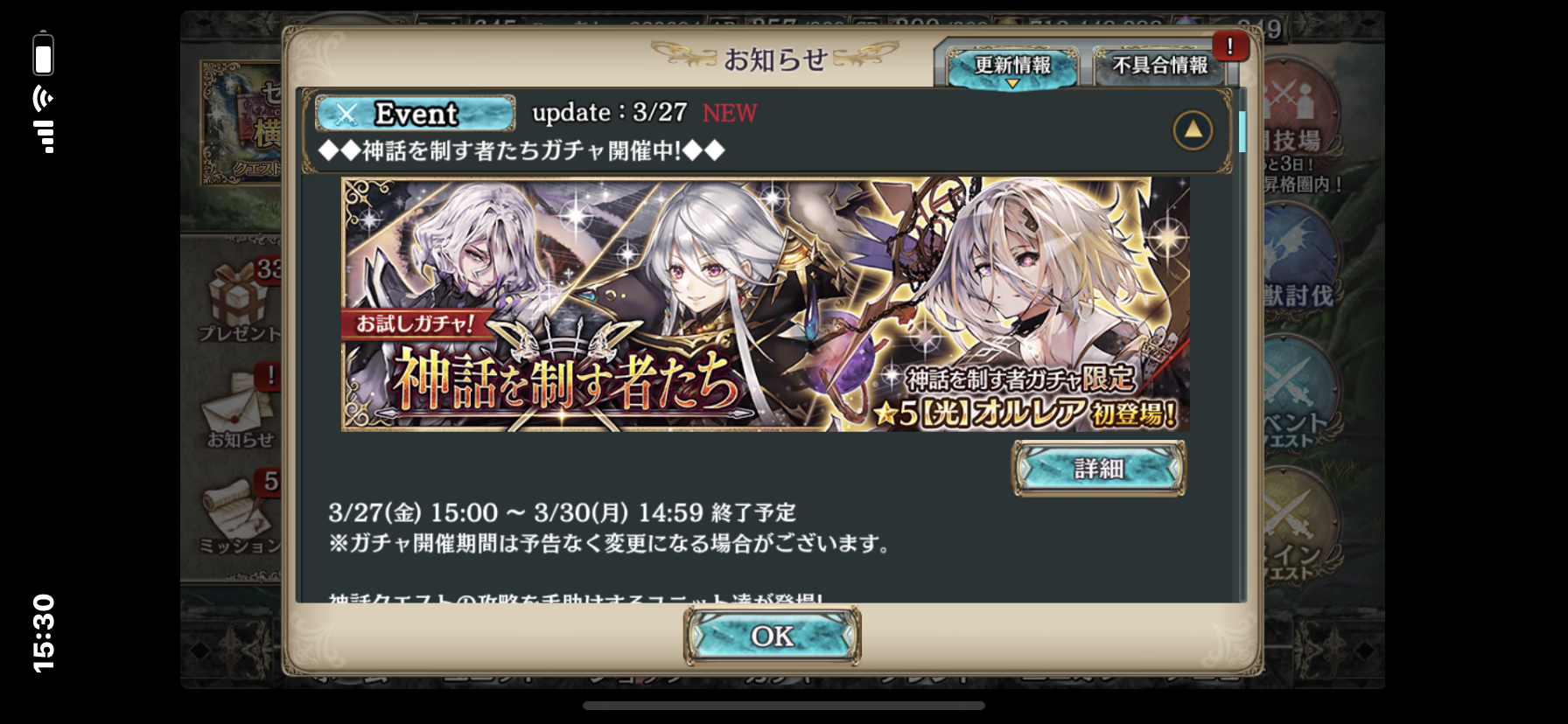 クリプト ティラノサウルス