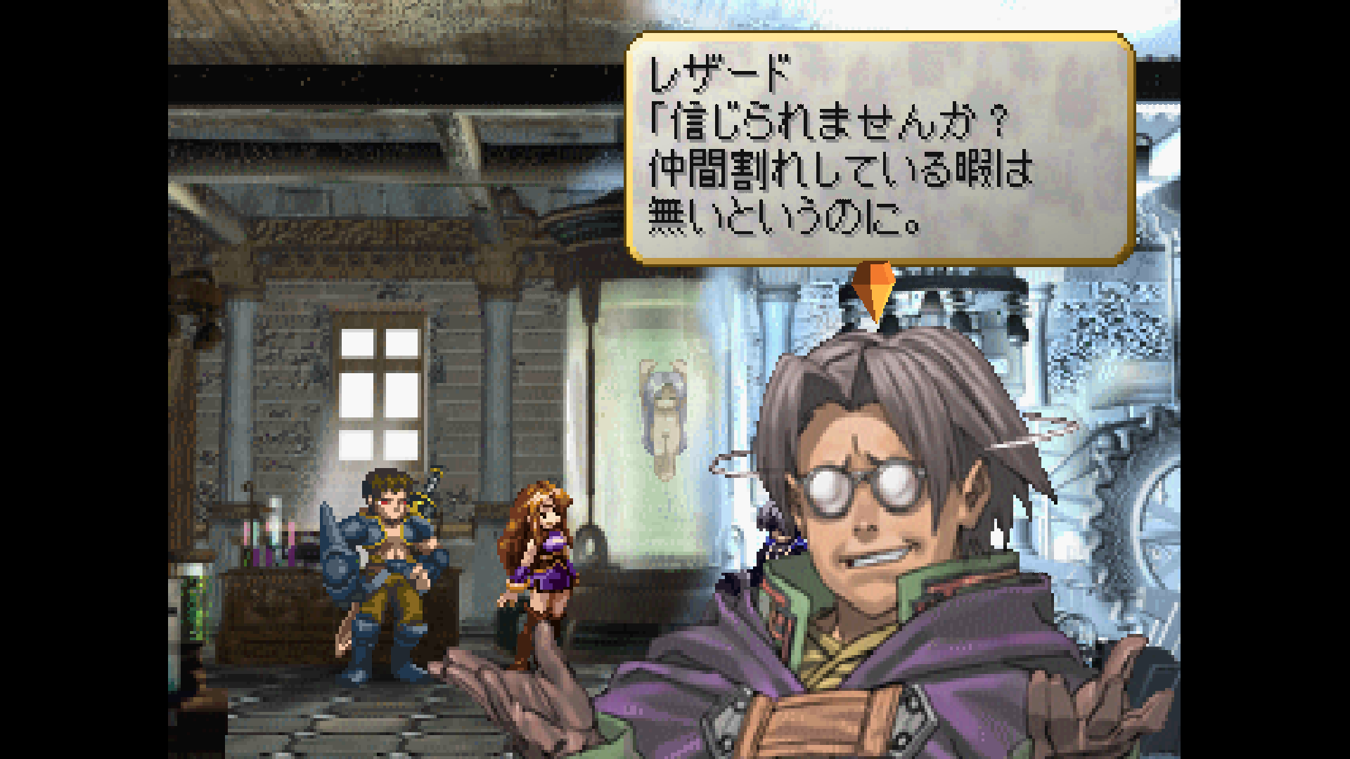 ヴァルキリープロファイル レナス Aエンディングルート その2 失伝魔法 輪魂の呪 Ps Psp Ios Android共通 シュタインズ ゲートを求めて ヴァルキリープロファイル レナス Aエンディングルート その2 失伝魔法 輪魂の呪 Ps Psp Ios Android共通 シュタインズ ゲートを求めて