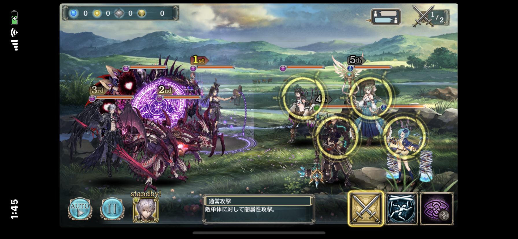 幻獣契約クリプトラクト 戦神の殿堂 夕影の残丘 クリアしました シュタインズ ゲートを求めて 幻獣契約クリプトラクト 戦神の殿堂 夕影の残丘 クリアしました シュタインズ ゲートを求めて